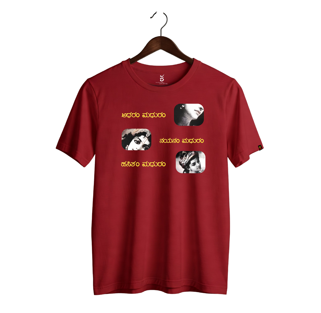 Adharam Madhuram | Gudige Hogona | Kannada TShirt