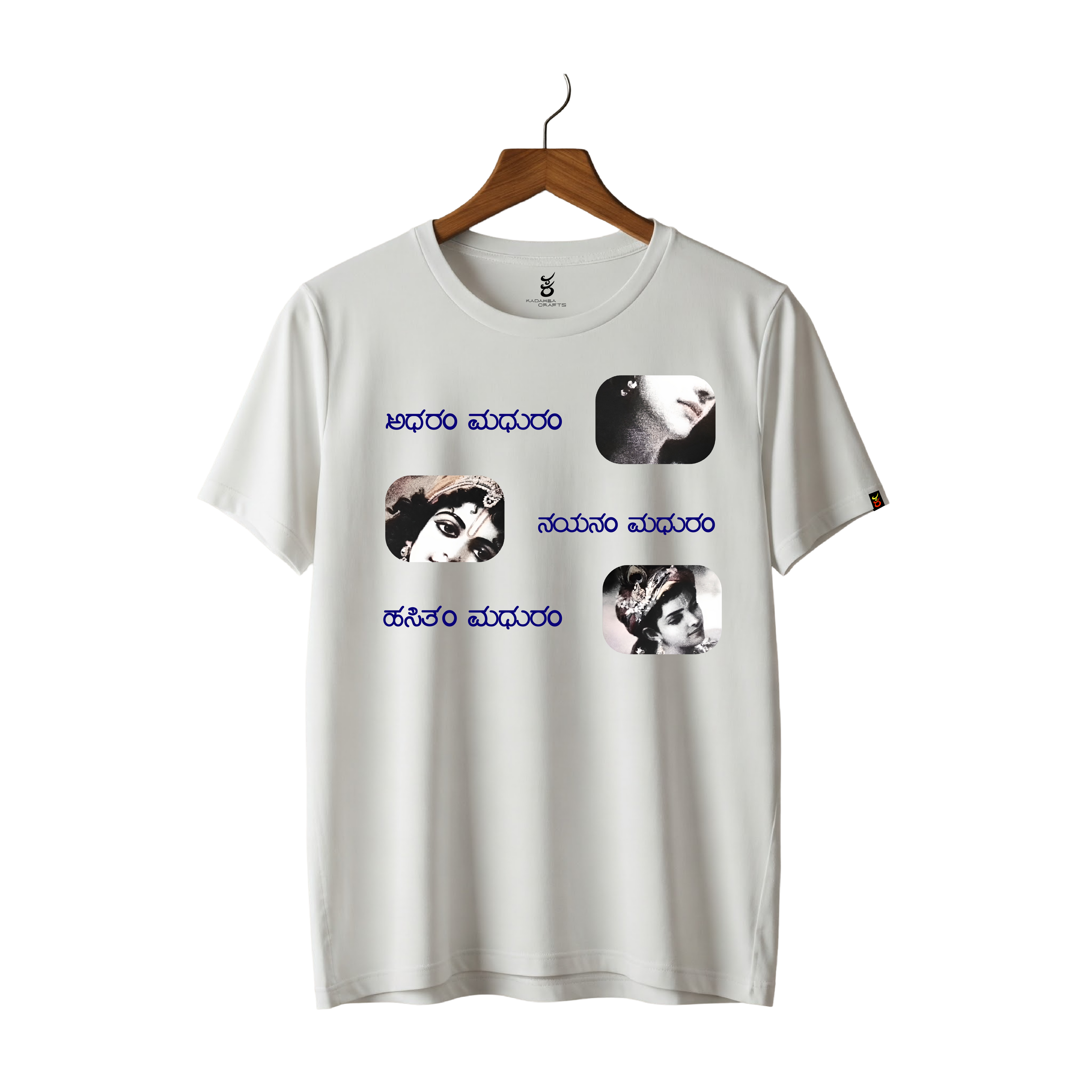 Adharam Madhuram | Gudige Hogona | Kannada TShirt