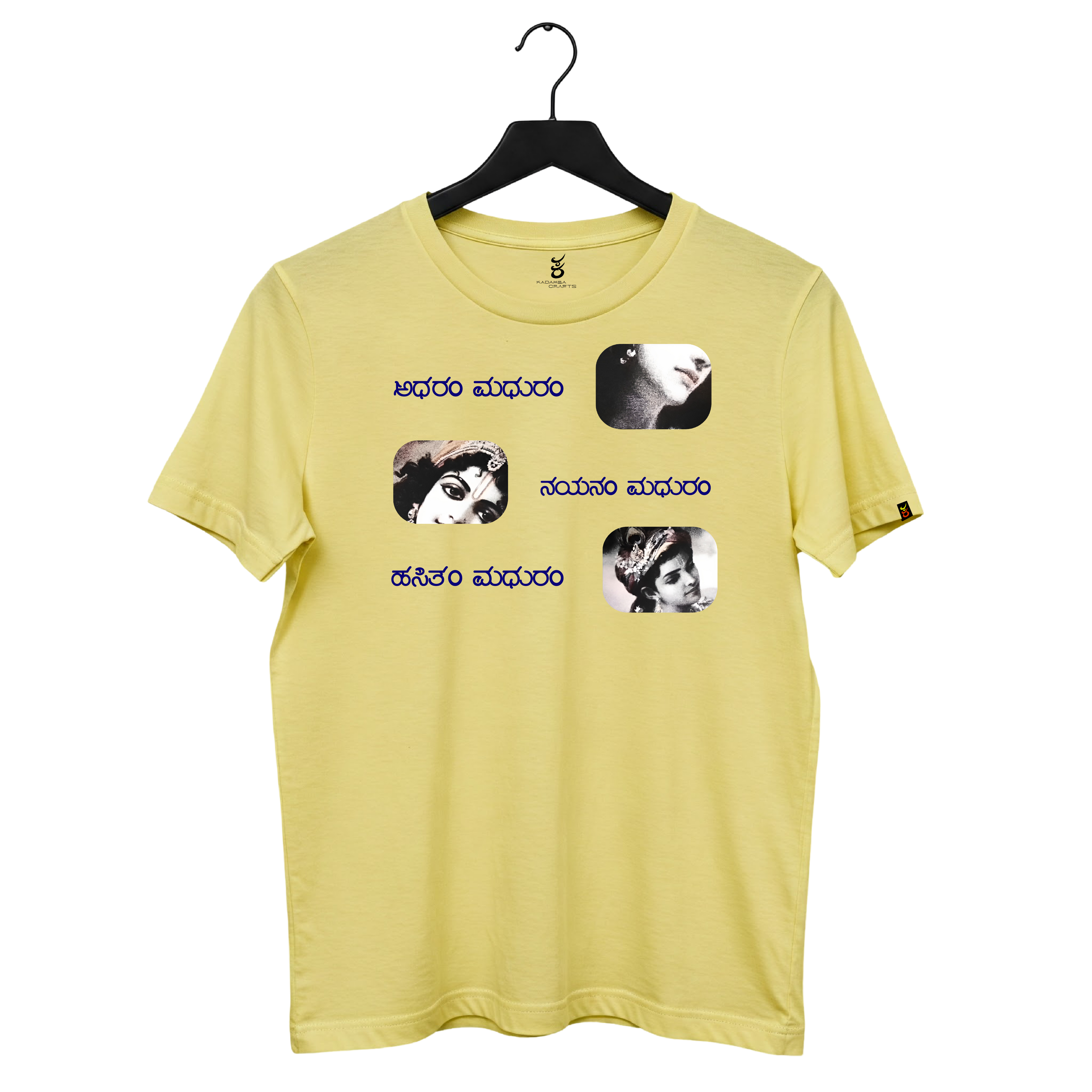 Adharam Madhuram | Gudige Hogona | Kannada TShirt