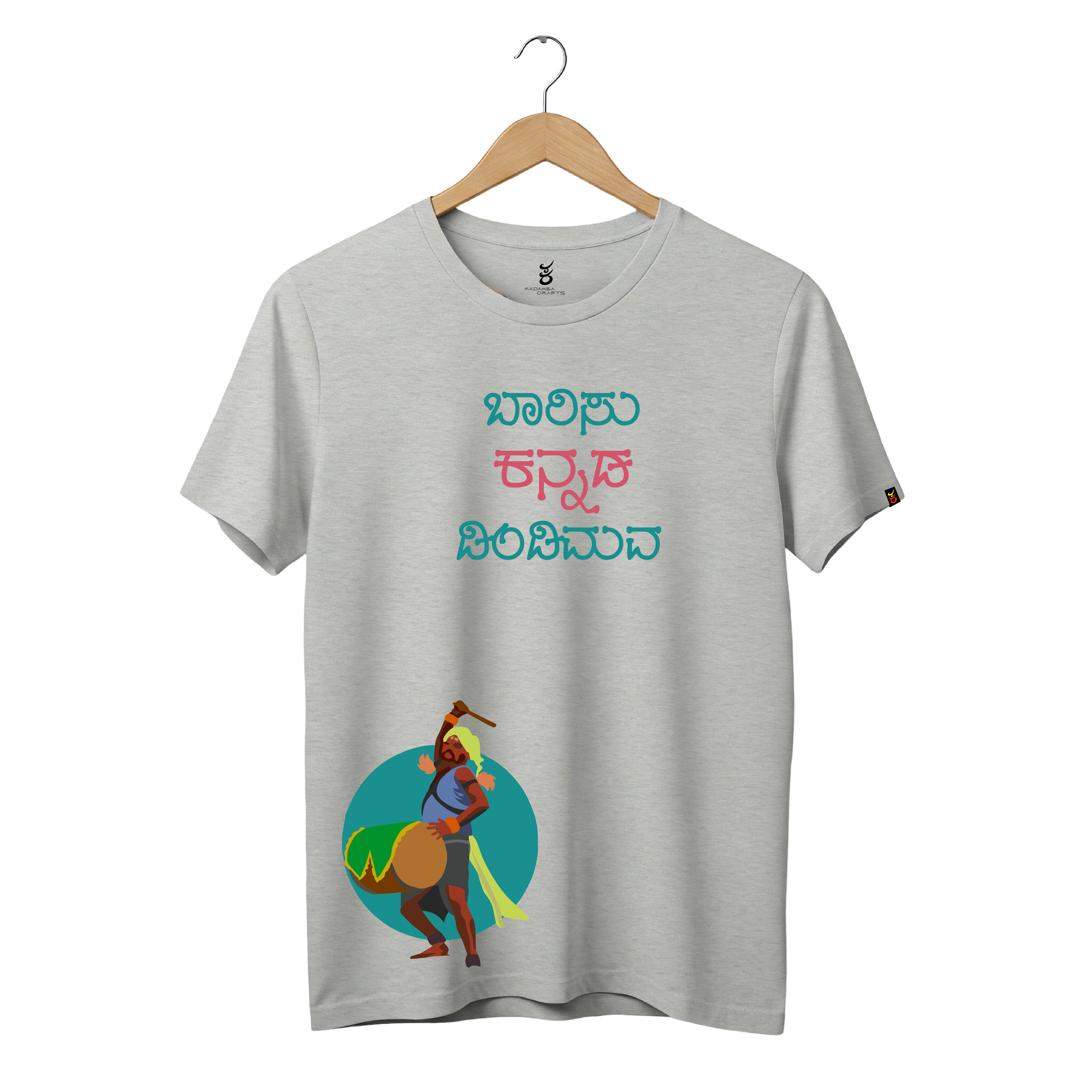 Baarisu Kannada | Ooru Suttona | Kannada TShirt