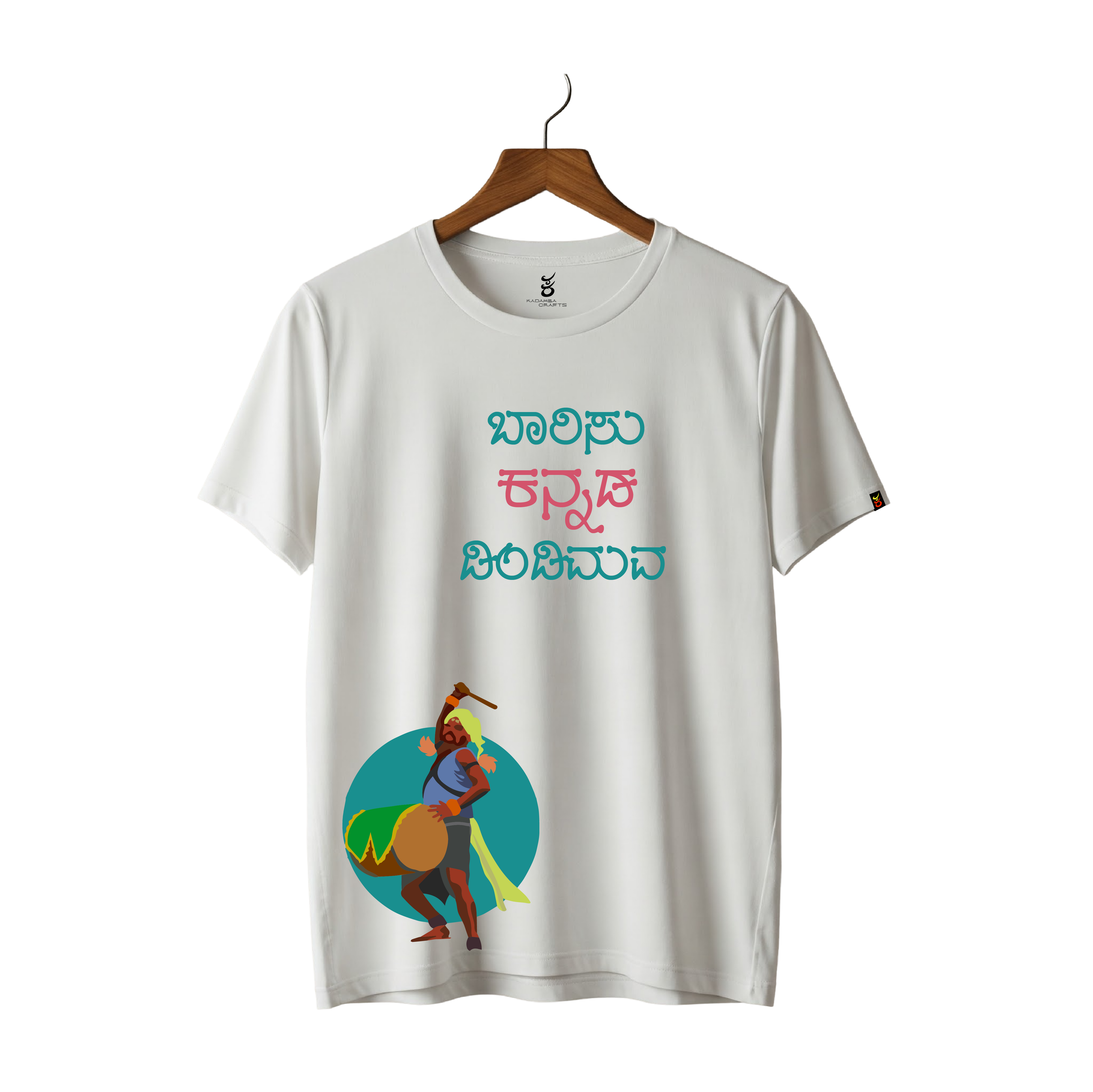 Baarisu Kannada | Ooru Suttona | Kannada TShirt