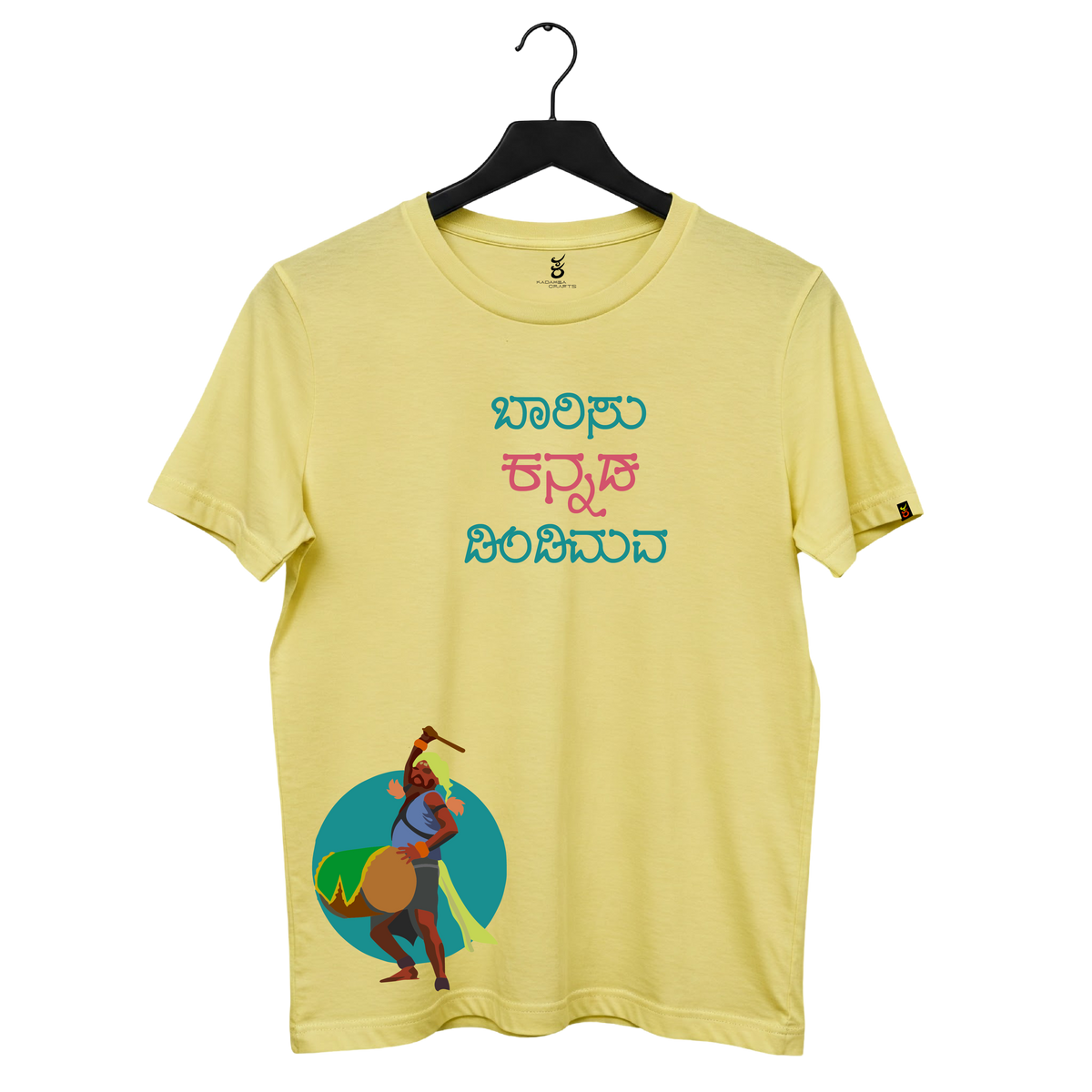Baarisu Kannada | Ooru Suttona | Kannada TShirt