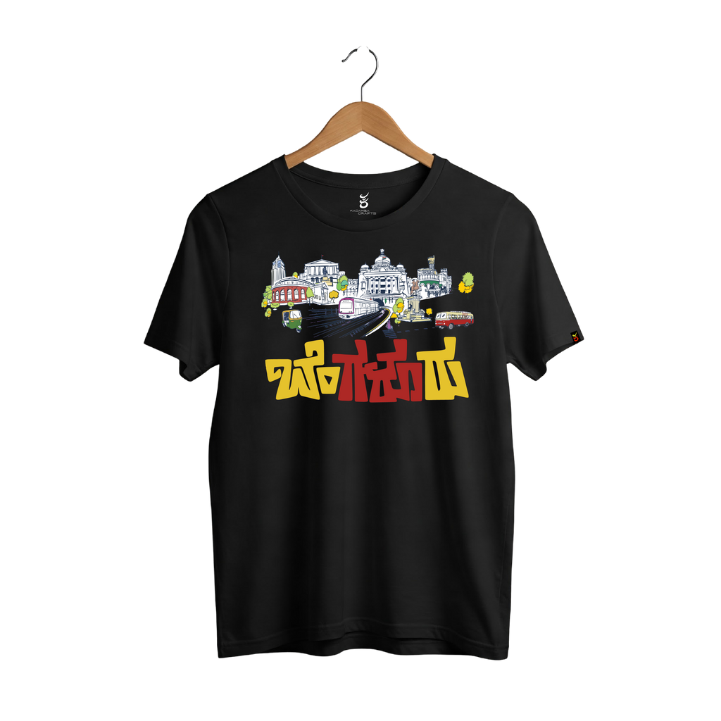 Namma Bengaluru | Ooru Suttona | Kannada TShirt