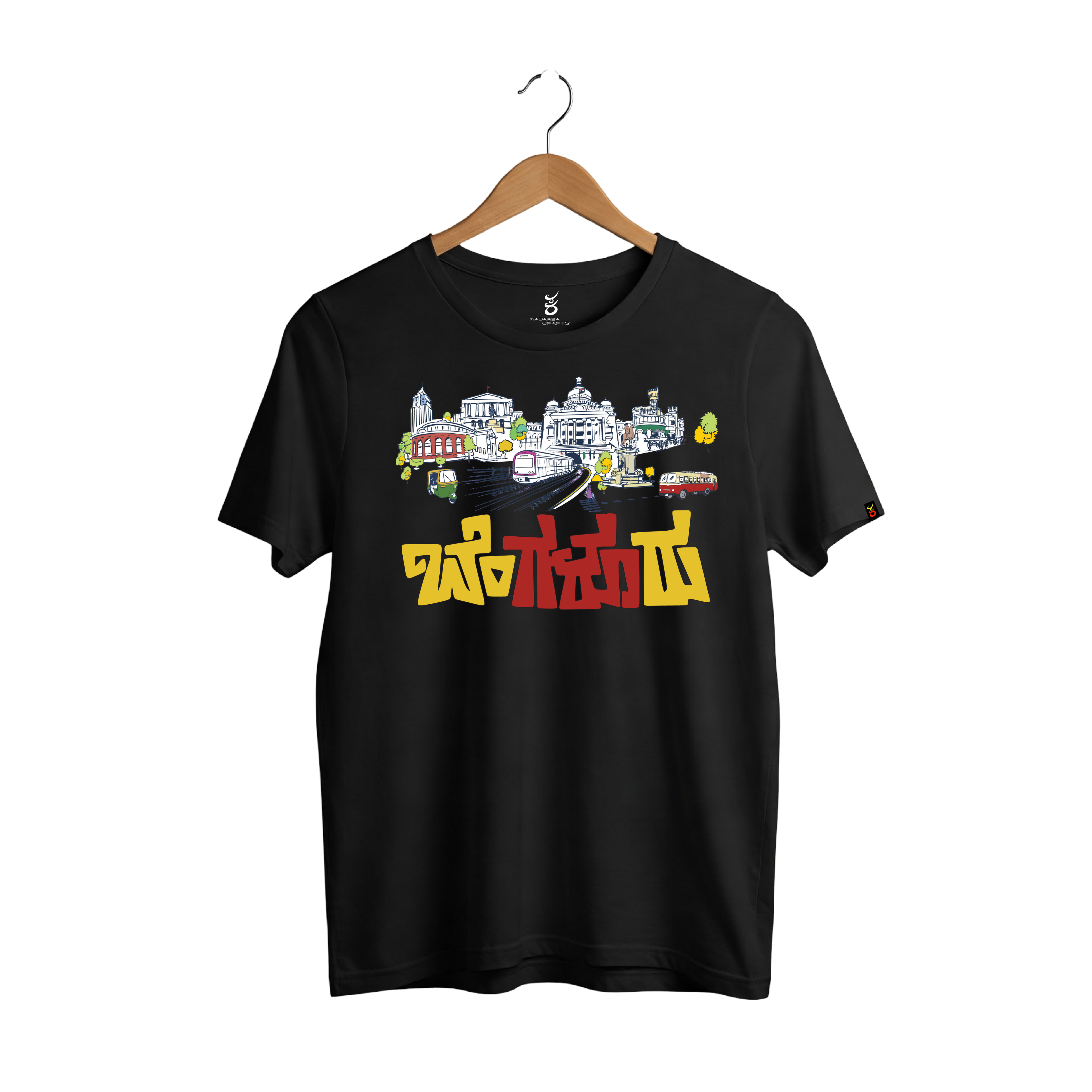 Namma Bengaluru | Ooru Suttona | Kannada TShirt