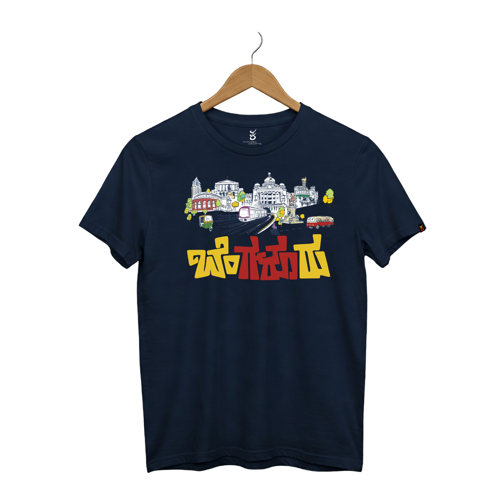 Namma Bengaluru | Ooru Suttona | Kannada TShirt