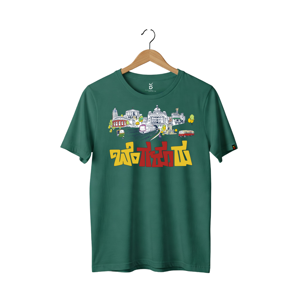 Namma Bengaluru | Ooru Suttona | Kannada TShirt