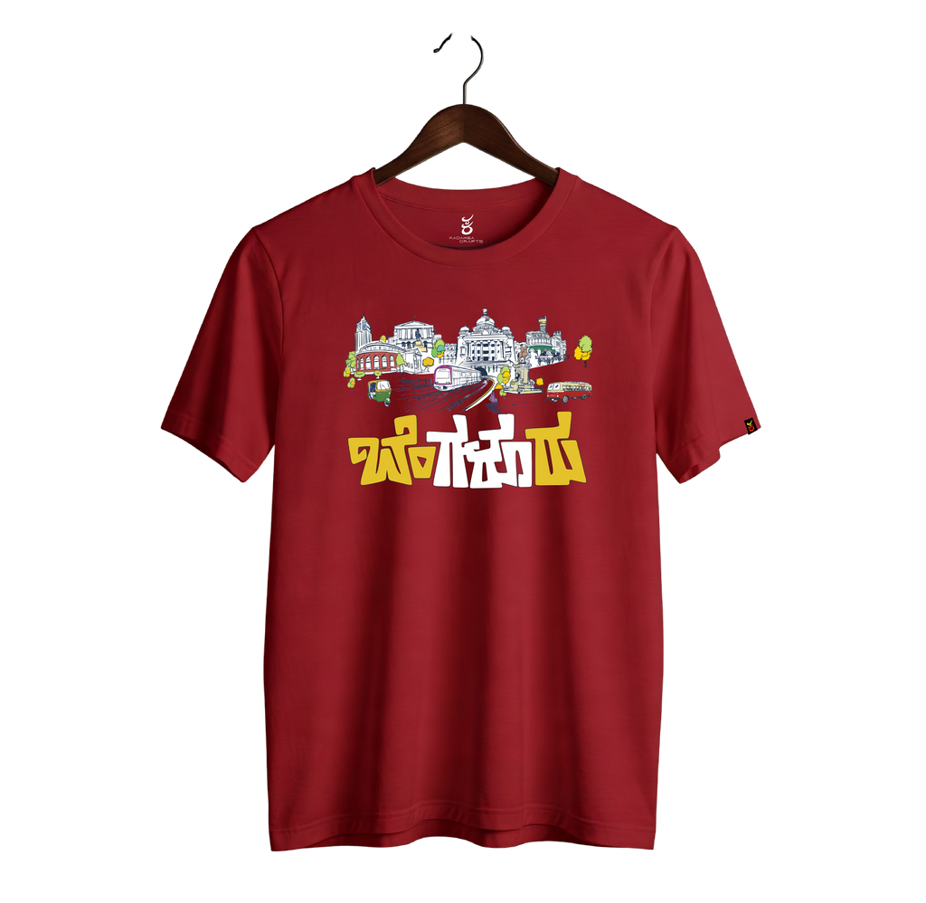 Namma Bengaluru | Ooru Suttona | Kannada TShirt