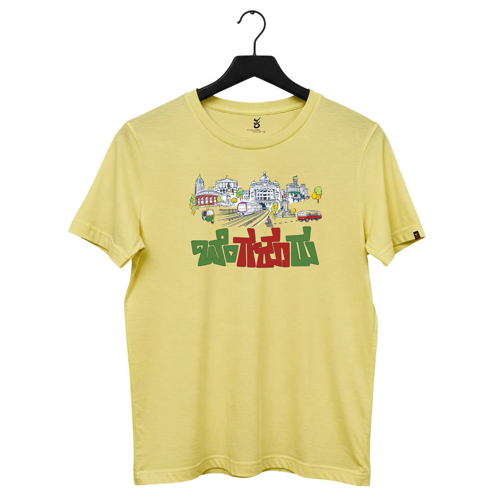 Namma Bengaluru | Ooru Suttona | Kannada TShirt