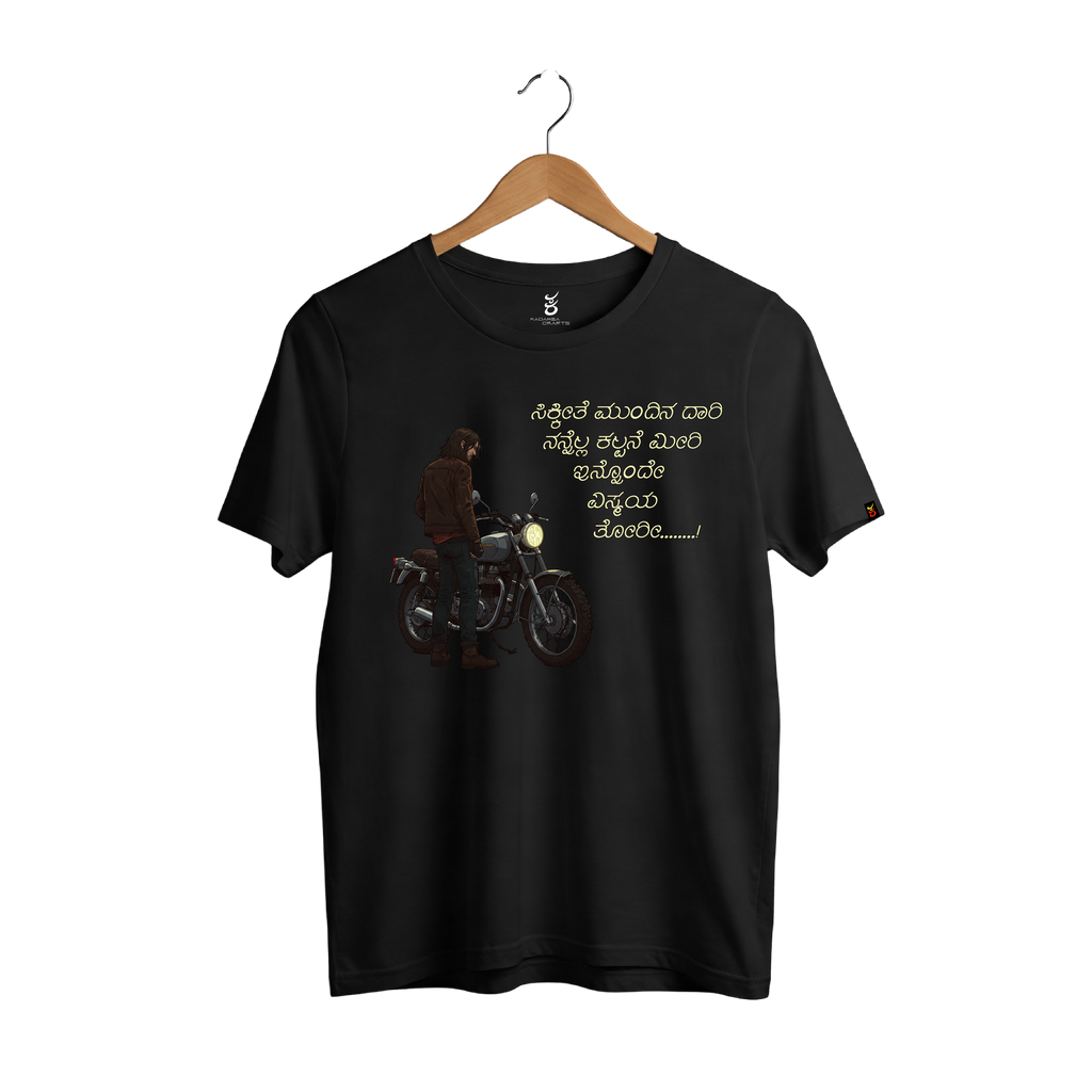 Sikkithe Mundina Daari | Ooru Suttona | Kannada TShirt