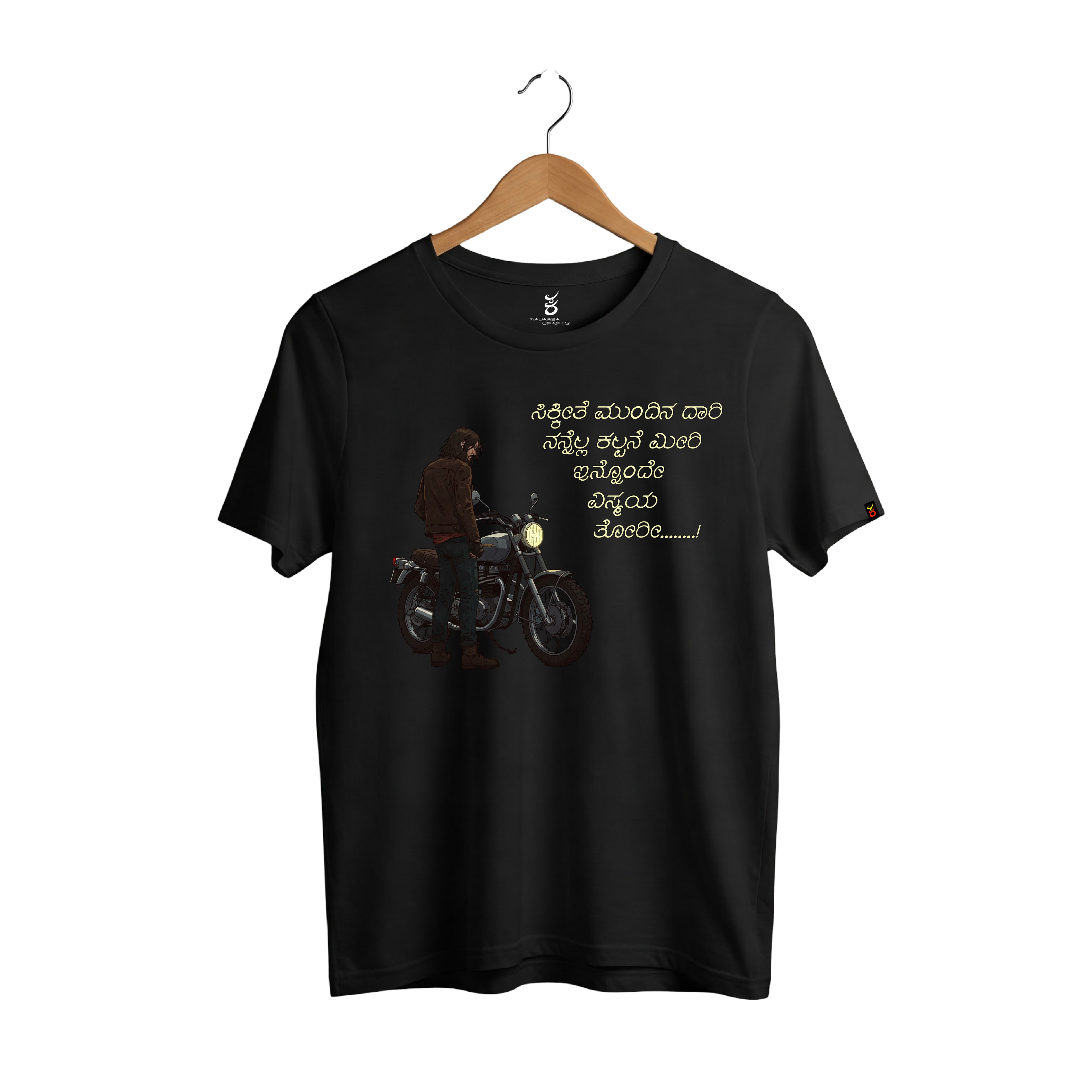 Sikkithe Mundina Daari | Ooru Suttona | Kannada TShirt
