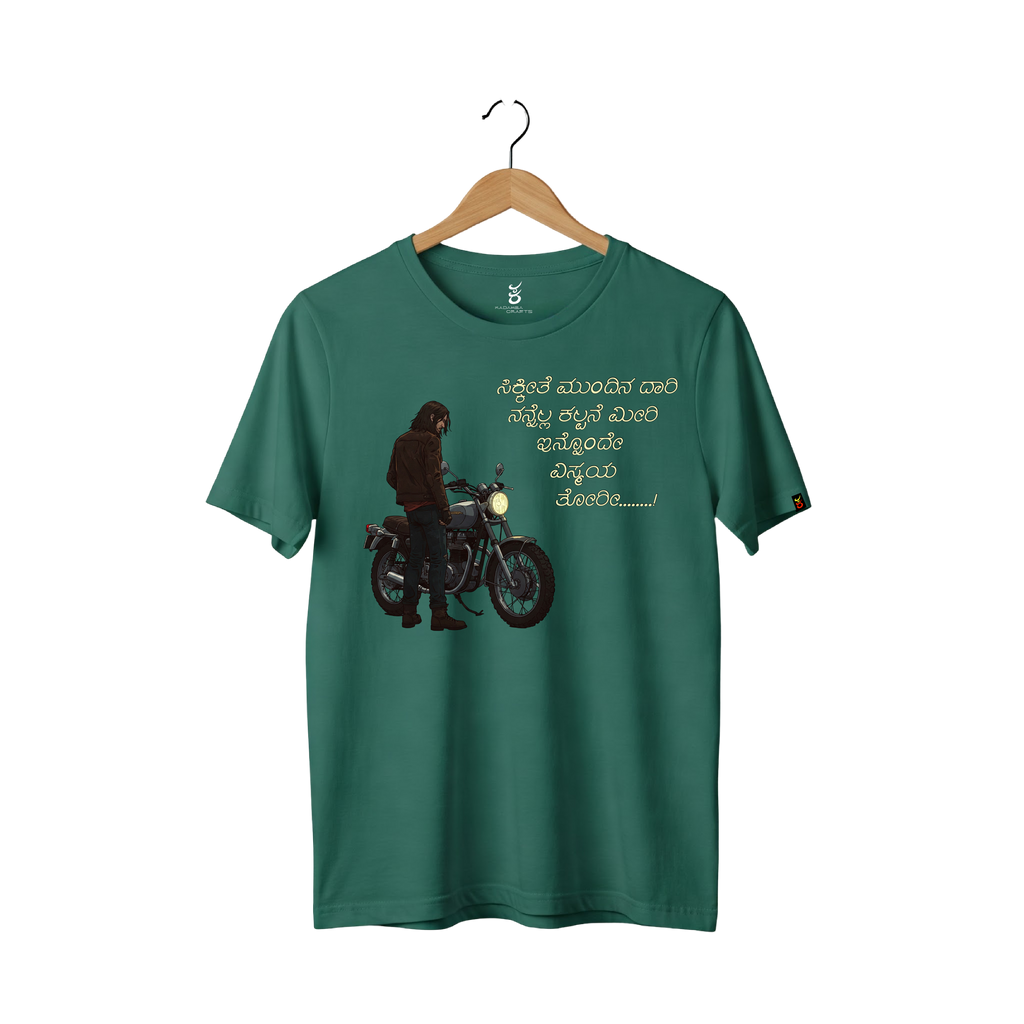 Sikkithe Mundina Daari | Ooru Suttona | Kannada TShirt