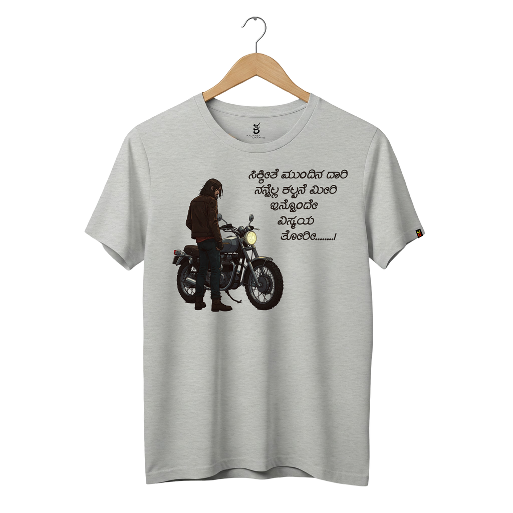 Sikkithe Mundina Daari | Ooru Suttona | Kannada TShirt