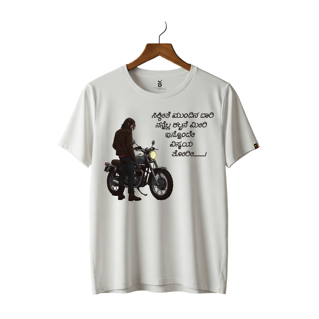 Sikkithe Mundina Daari | Ooru Suttona | Kannada TShirt