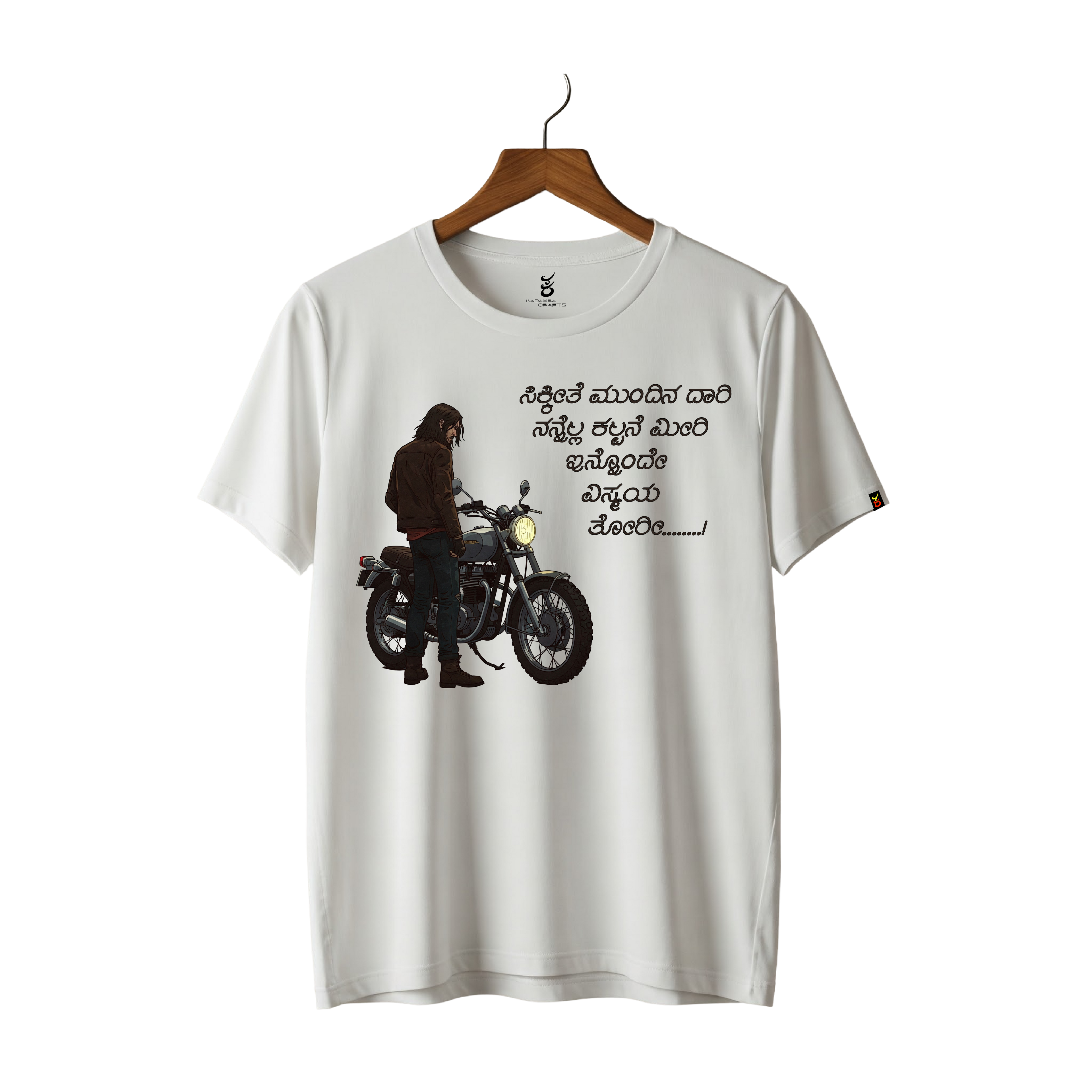 Sikkithe Mundina Daari | Ooru Suttona | Kannada TShirt