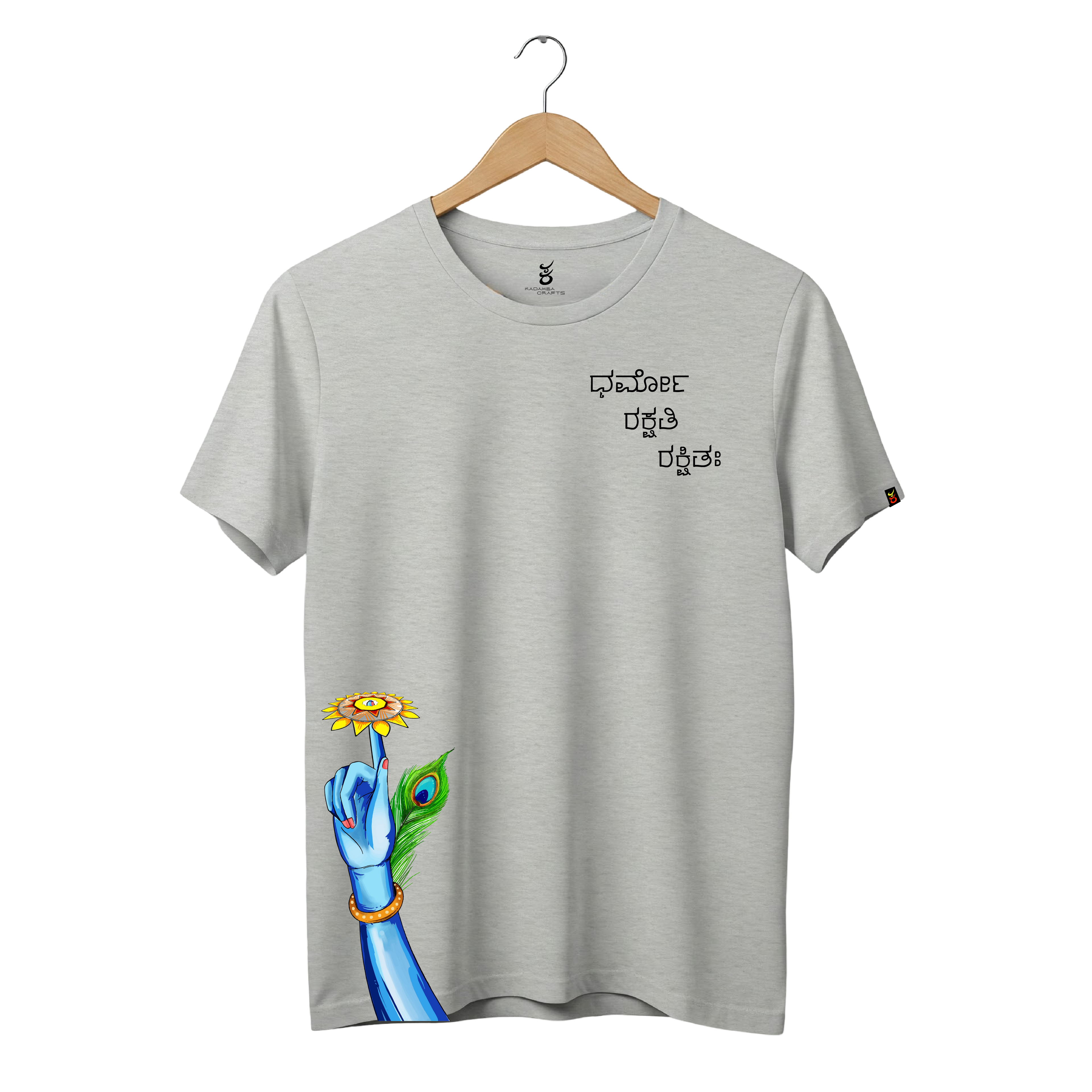 Dharmo Rakshathi Rakshithaha | Gudige Hogona | Kannada TShirt