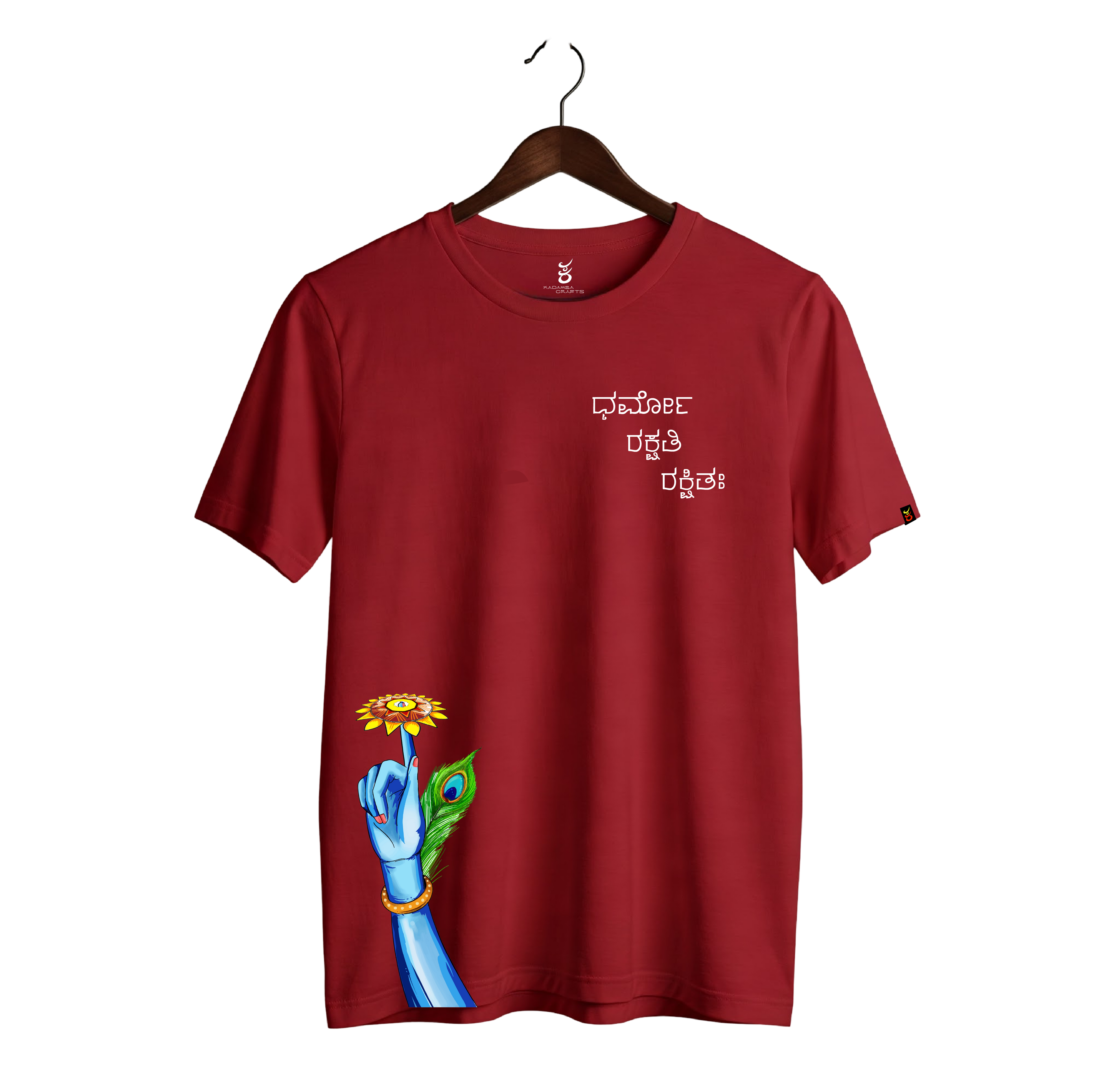 Dharmo Rakshathi Rakshithaha | Gudige Hogona | Kannada TShirt