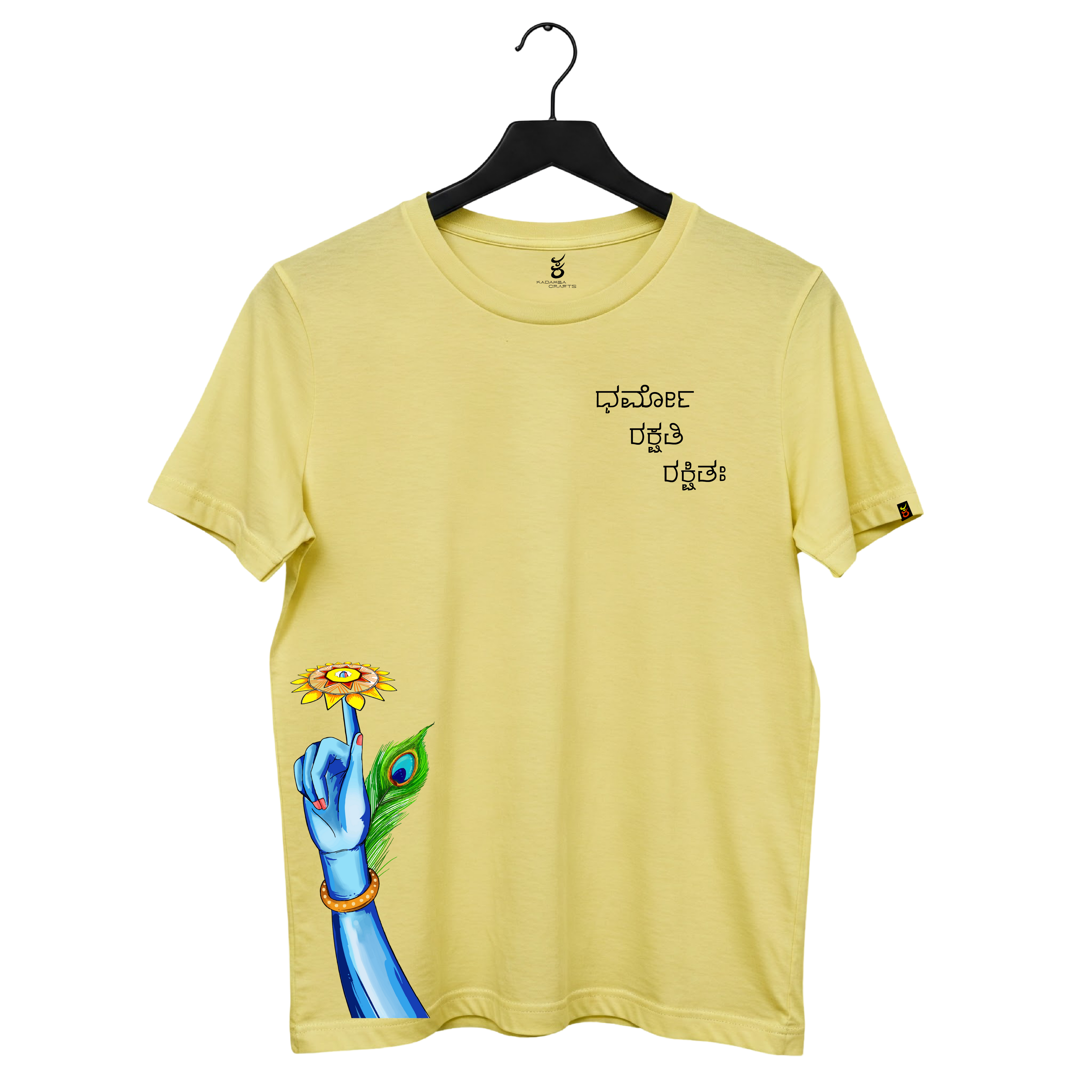 Dharmo Rakshathi Rakshithaha | Gudige Hogona | Kannada TShirt