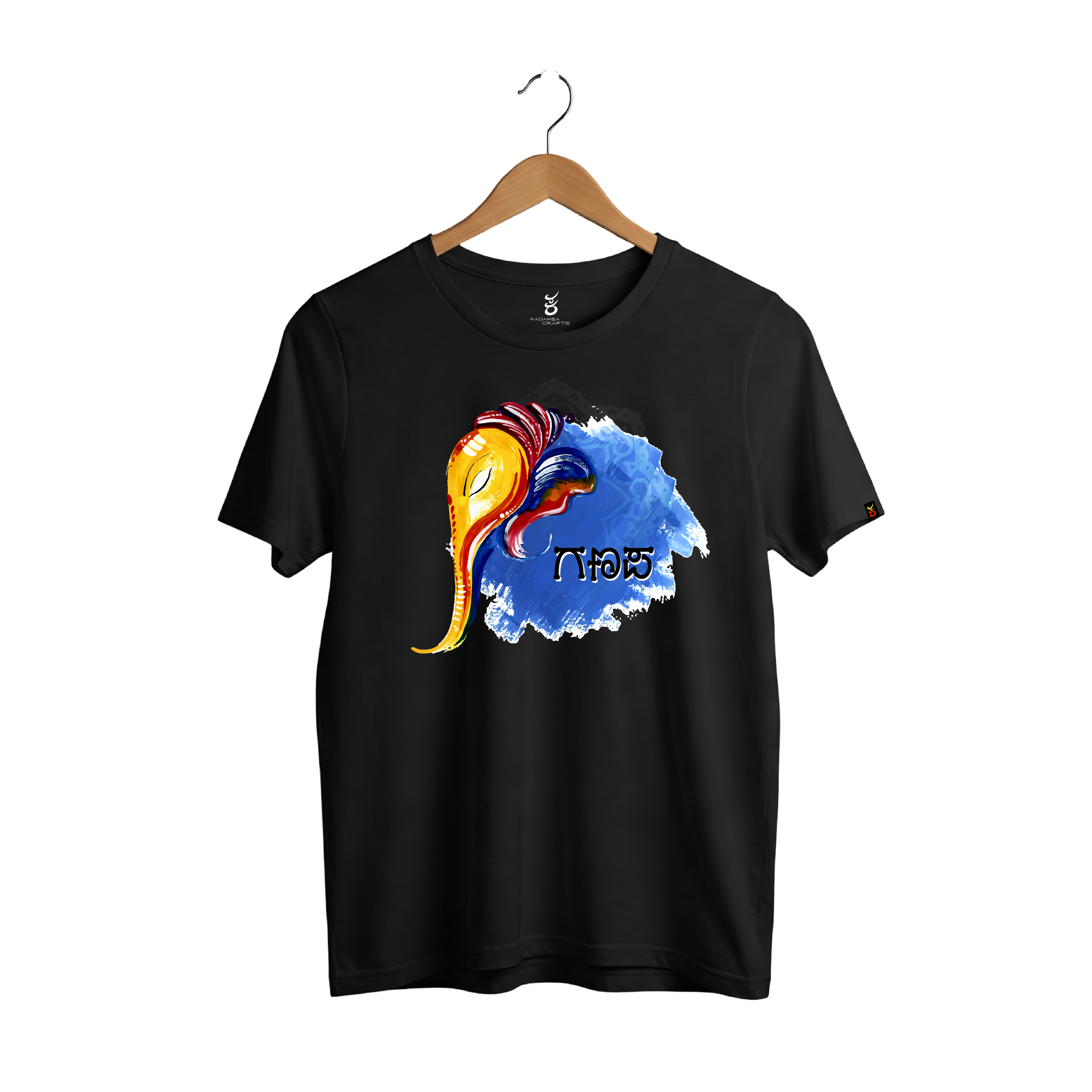 Ganapa | Gudige Hogona | Kannada TShirt
