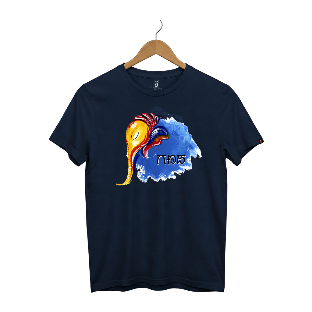 Ganapa | Gudige Hogona | Kannada TShirt