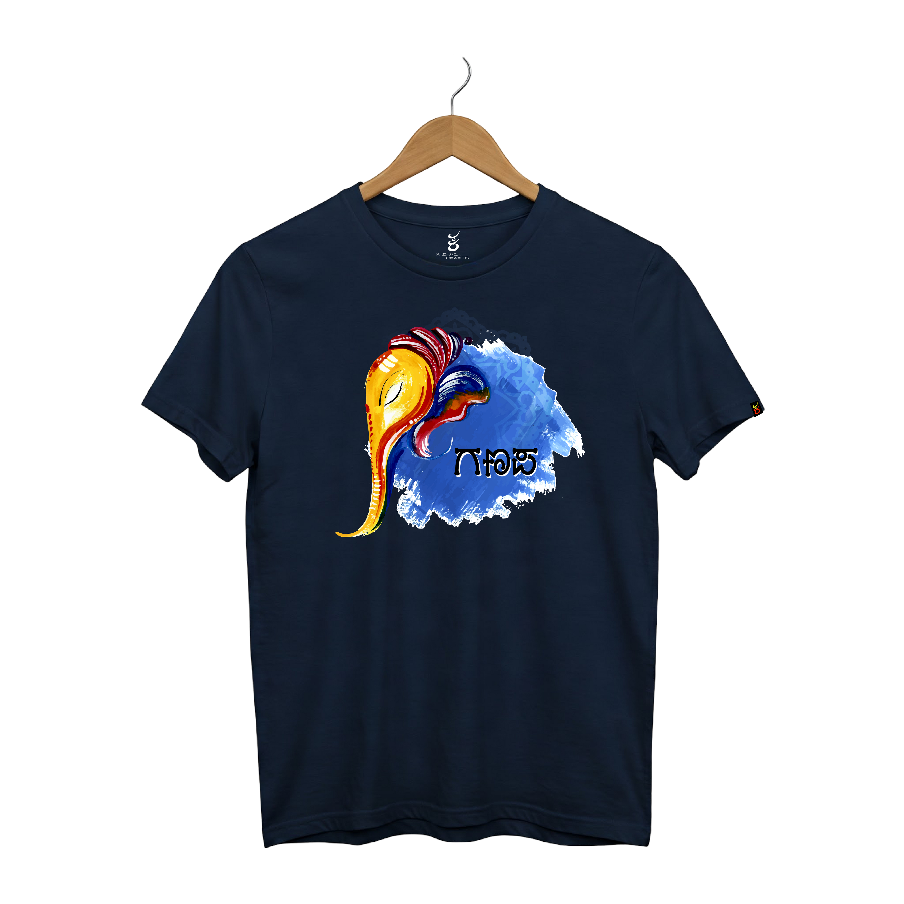 Ganapa | Gudige Hogona | Kannada TShirt
