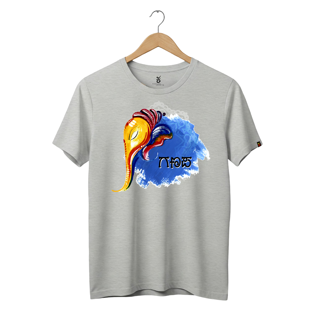 Ganapa | Gudige Hogona | Kannada TShirt