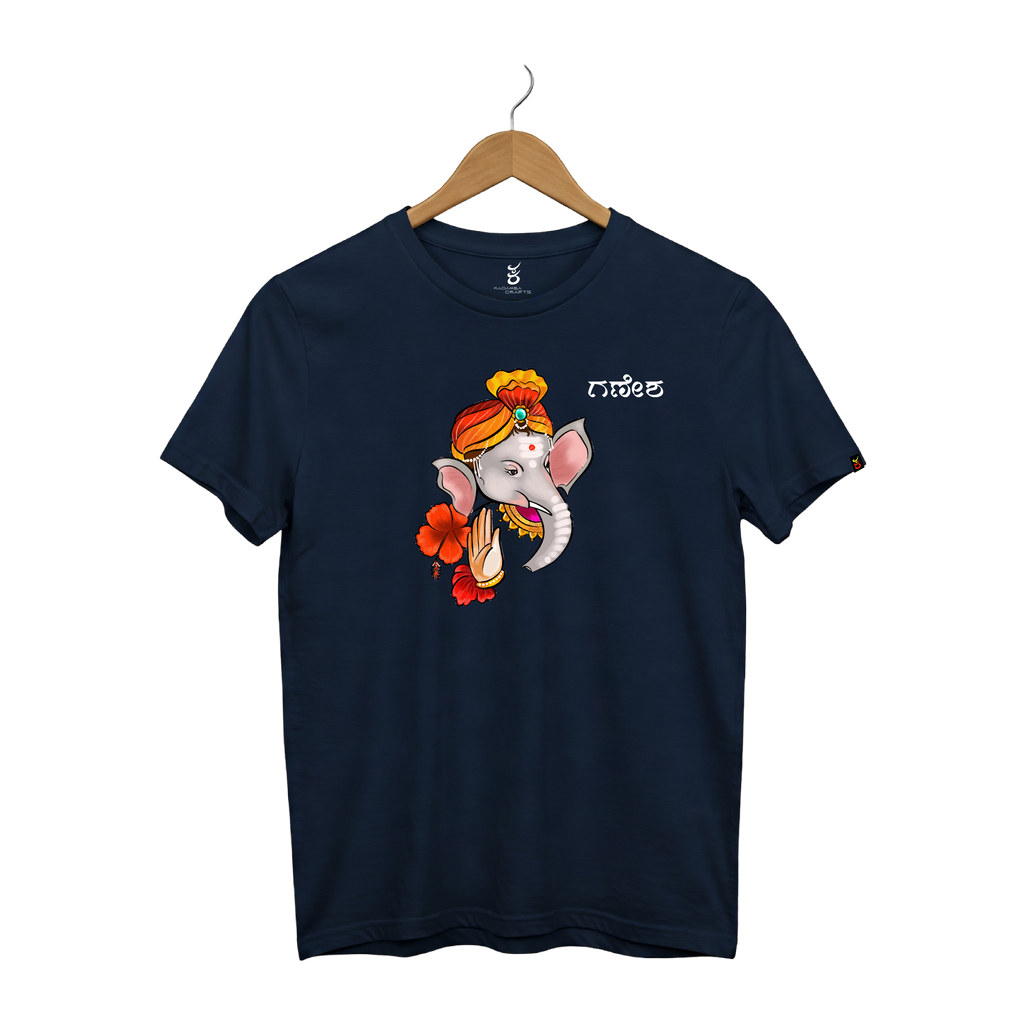 Ganesha | Gudige Hogona | Kannada TShirt