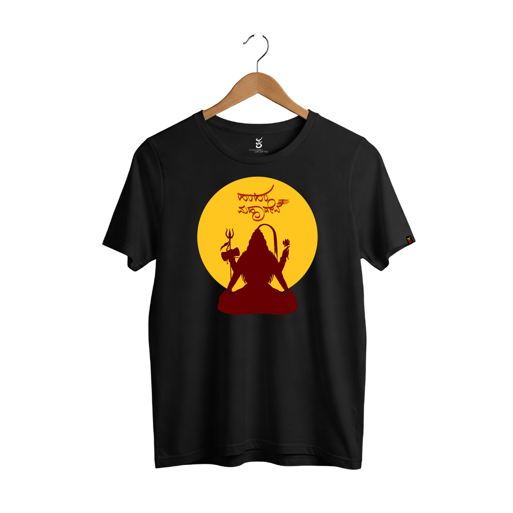 Hara Hara Mahadeva | Gudige Hogona | Kannada TShirt