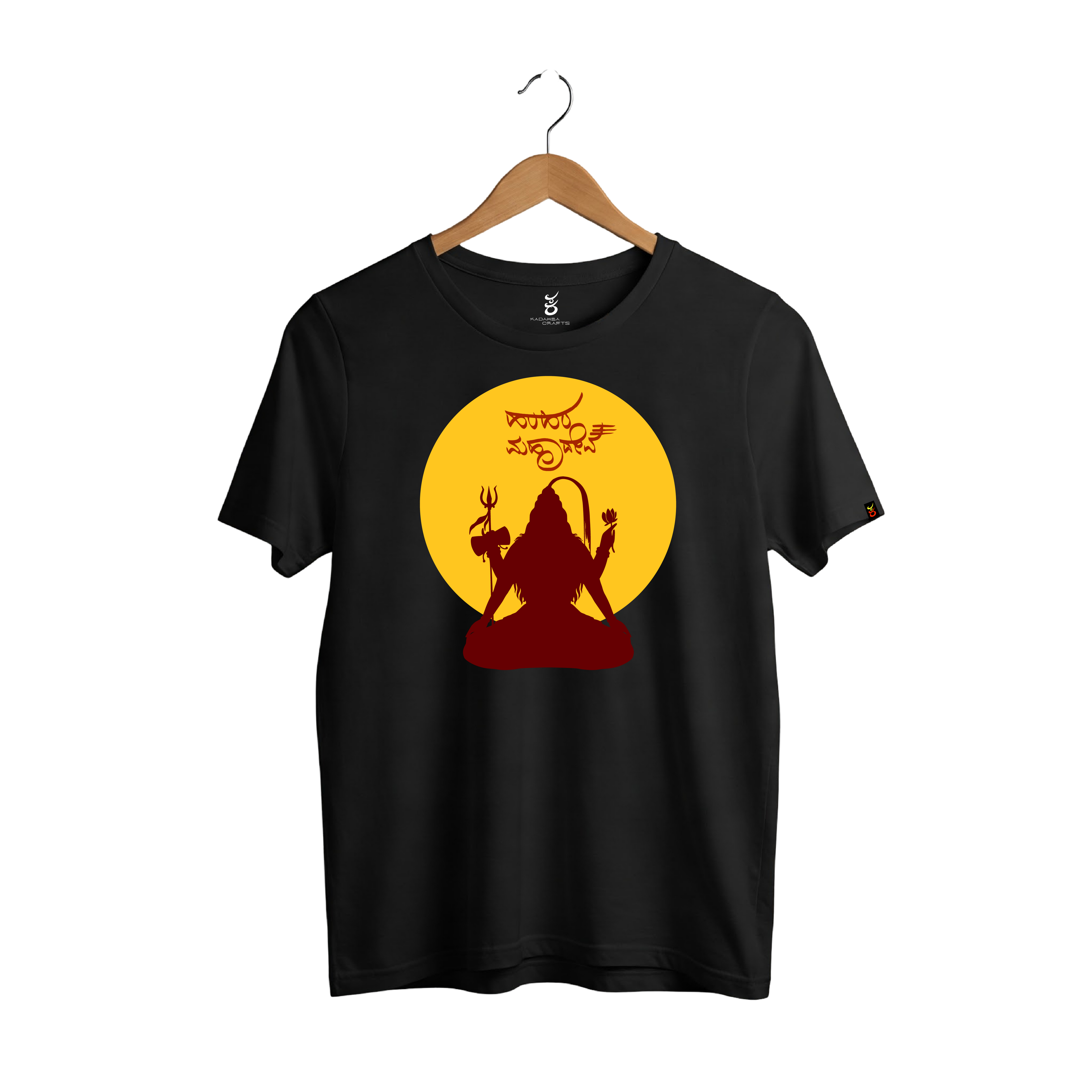Hara Hara Mahadeva | Gudige Hogona | Kannada TShirt