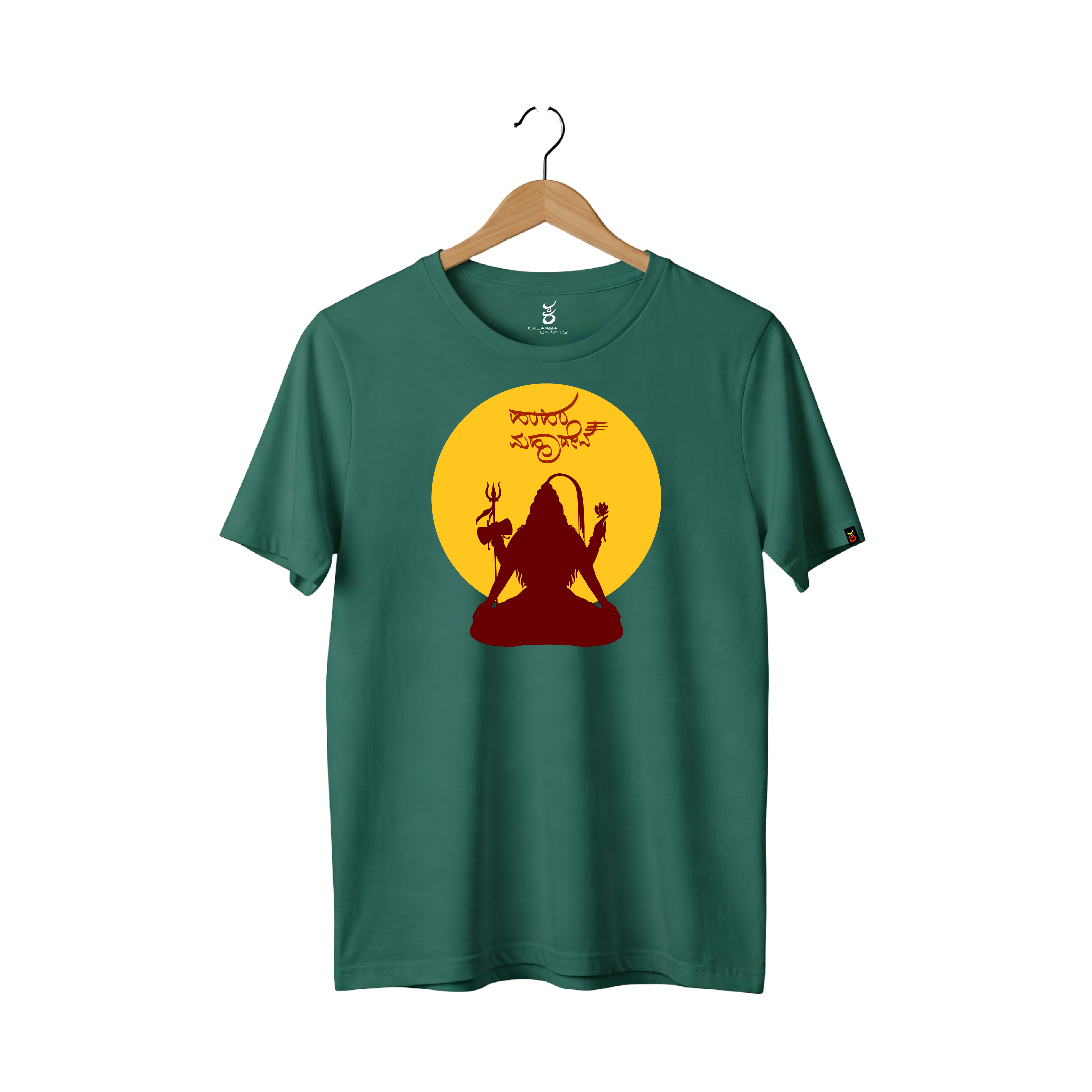Hara Hara Mahadeva | Gudige Hogona | Kannada TShirt