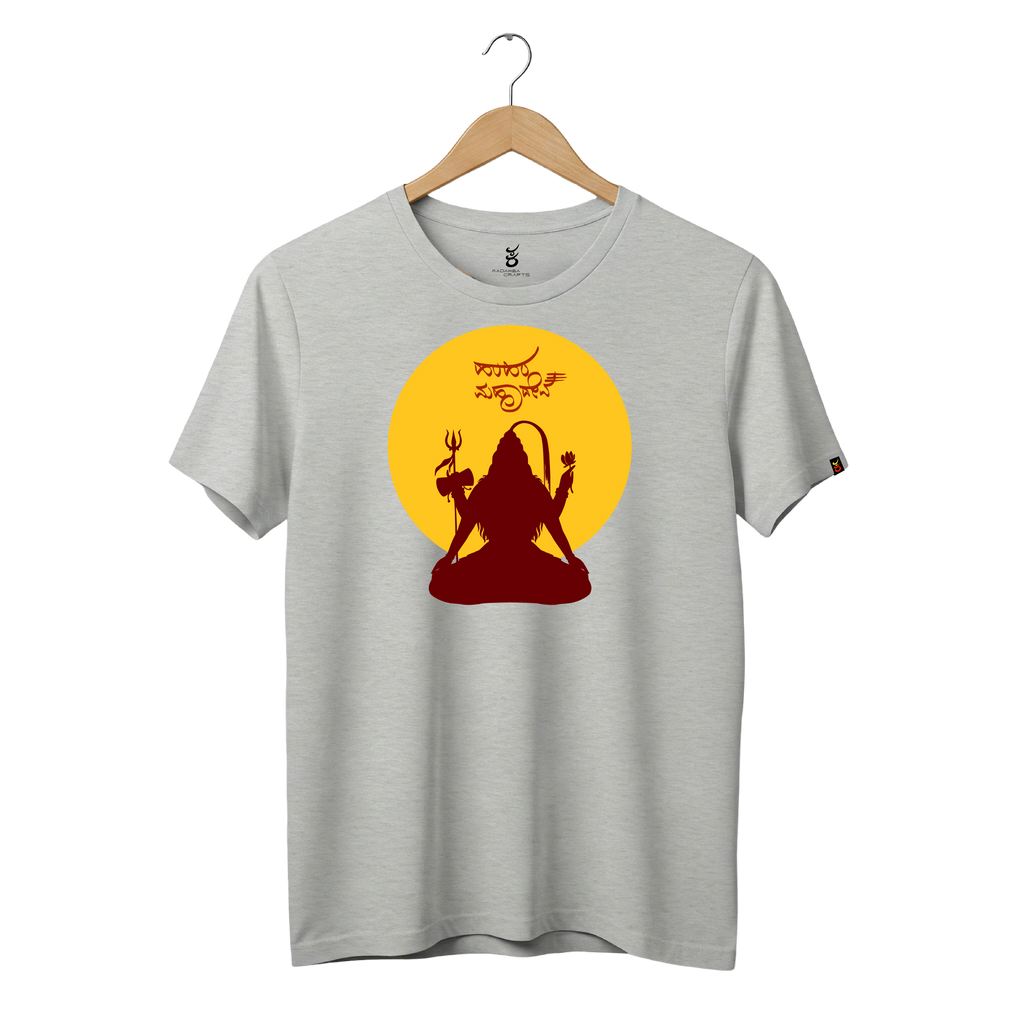 Hara Hara Mahadeva | Gudige Hogona | Kannada TShirt