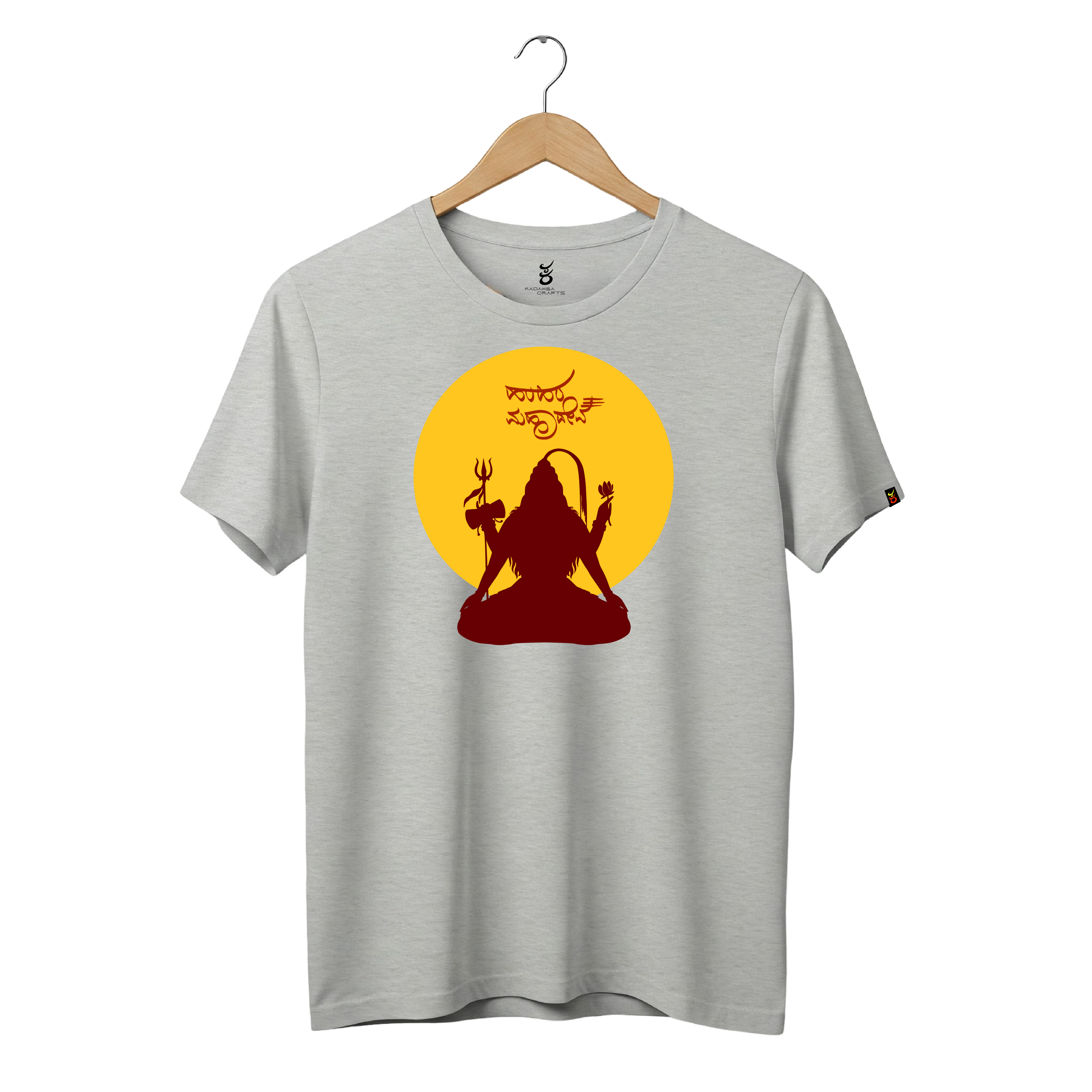 Hara Hara Mahadeva | Gudige Hogona | Kannada TShirt