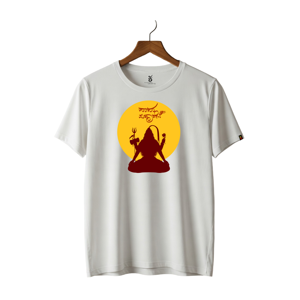Hara Hara Mahadeva | Gudige Hogona | Kannada TShirt