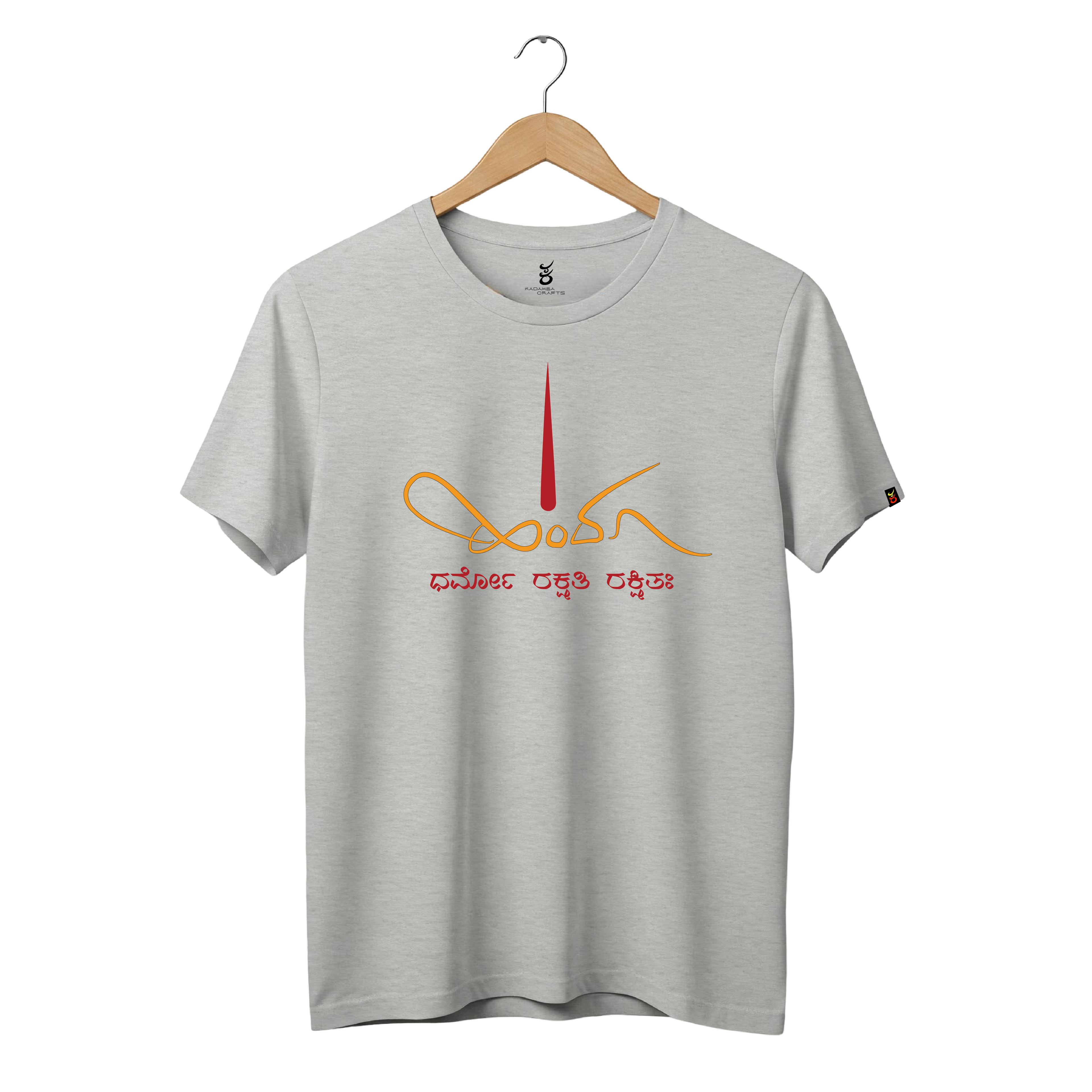 Hindu | Gudige Hogona | Kannada TShirt
