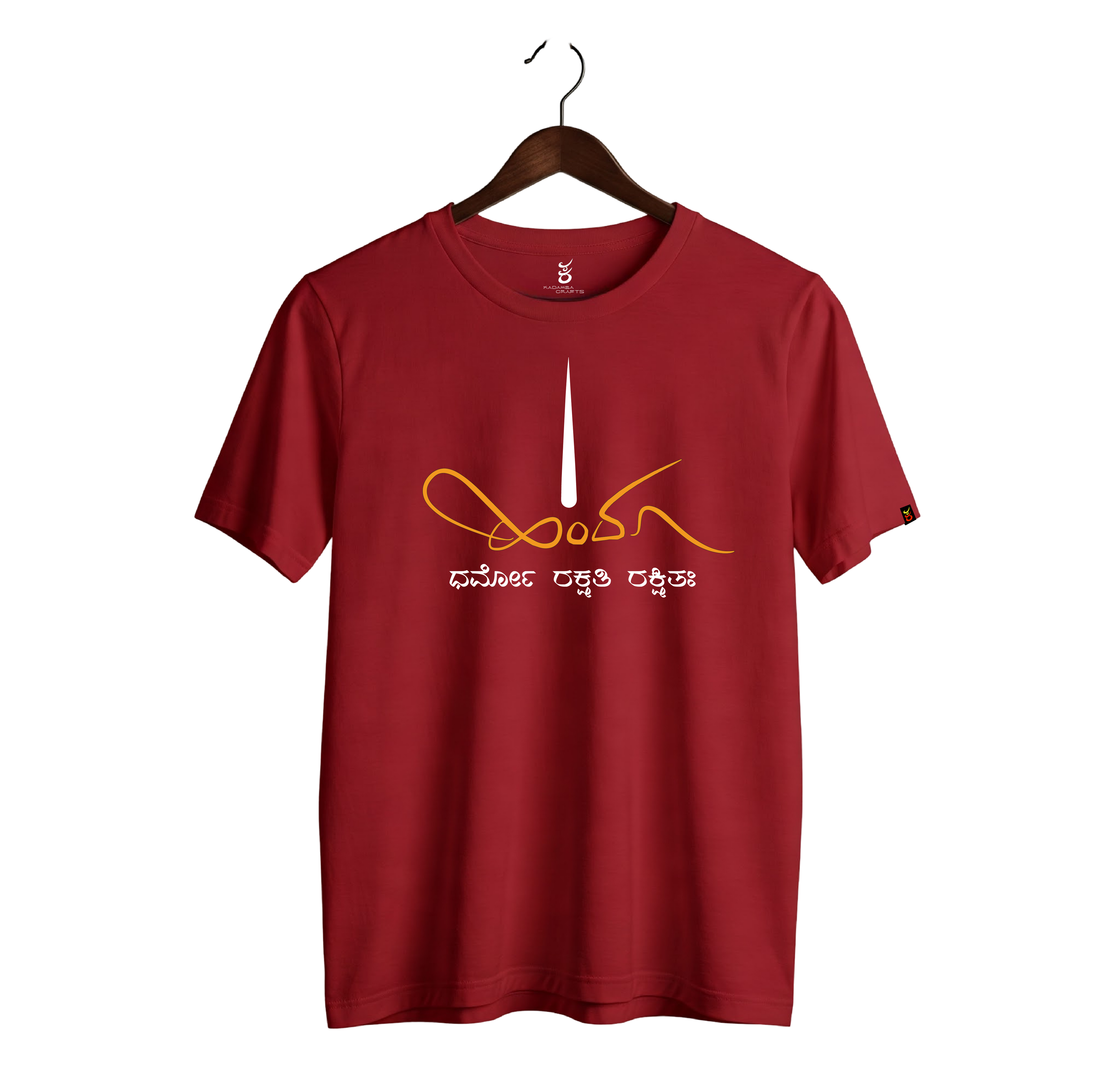 Hindu | Gudige Hogona | Kannada TShirt
