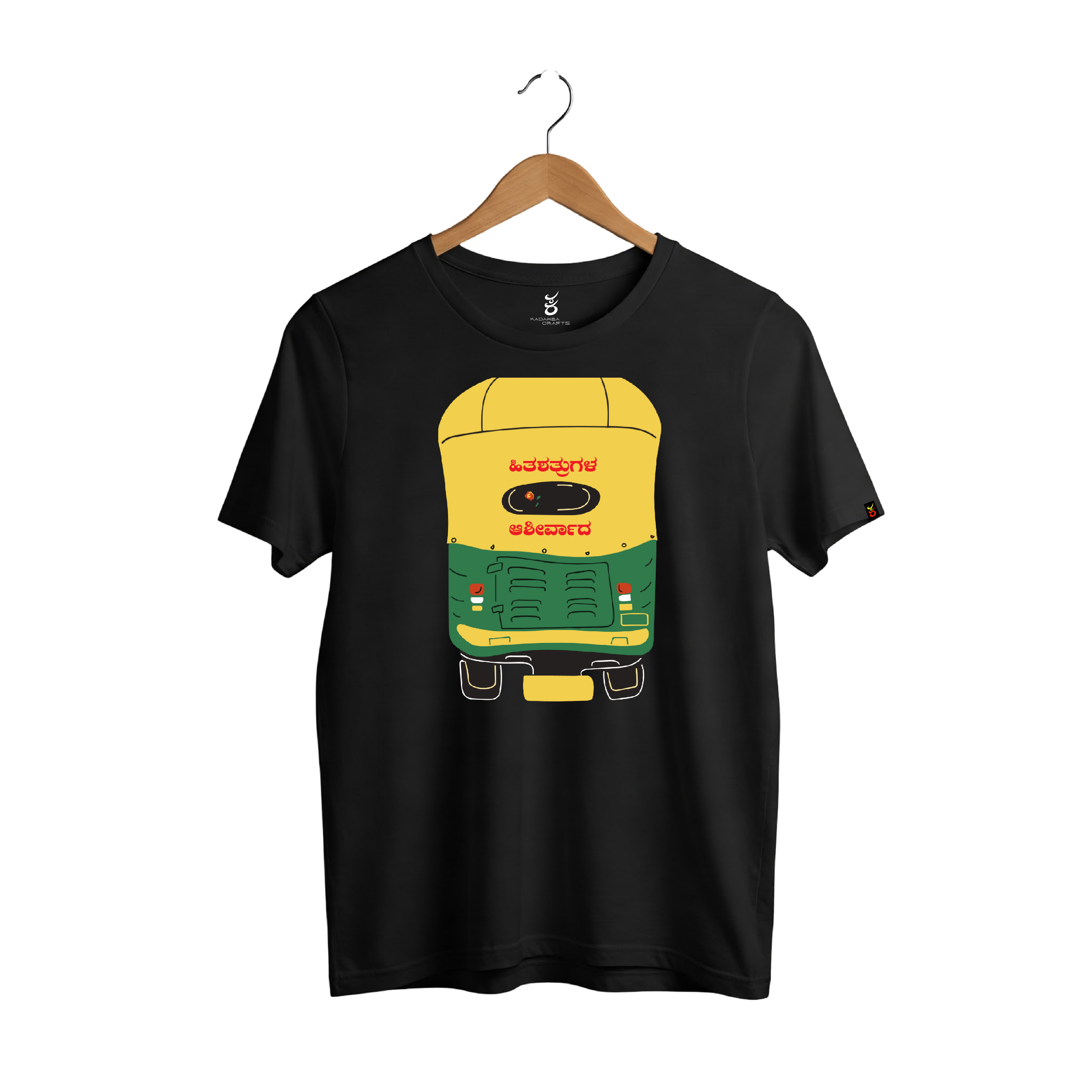 Hitha Shathrugala  | Ooru Suttona | Kannada TShirt