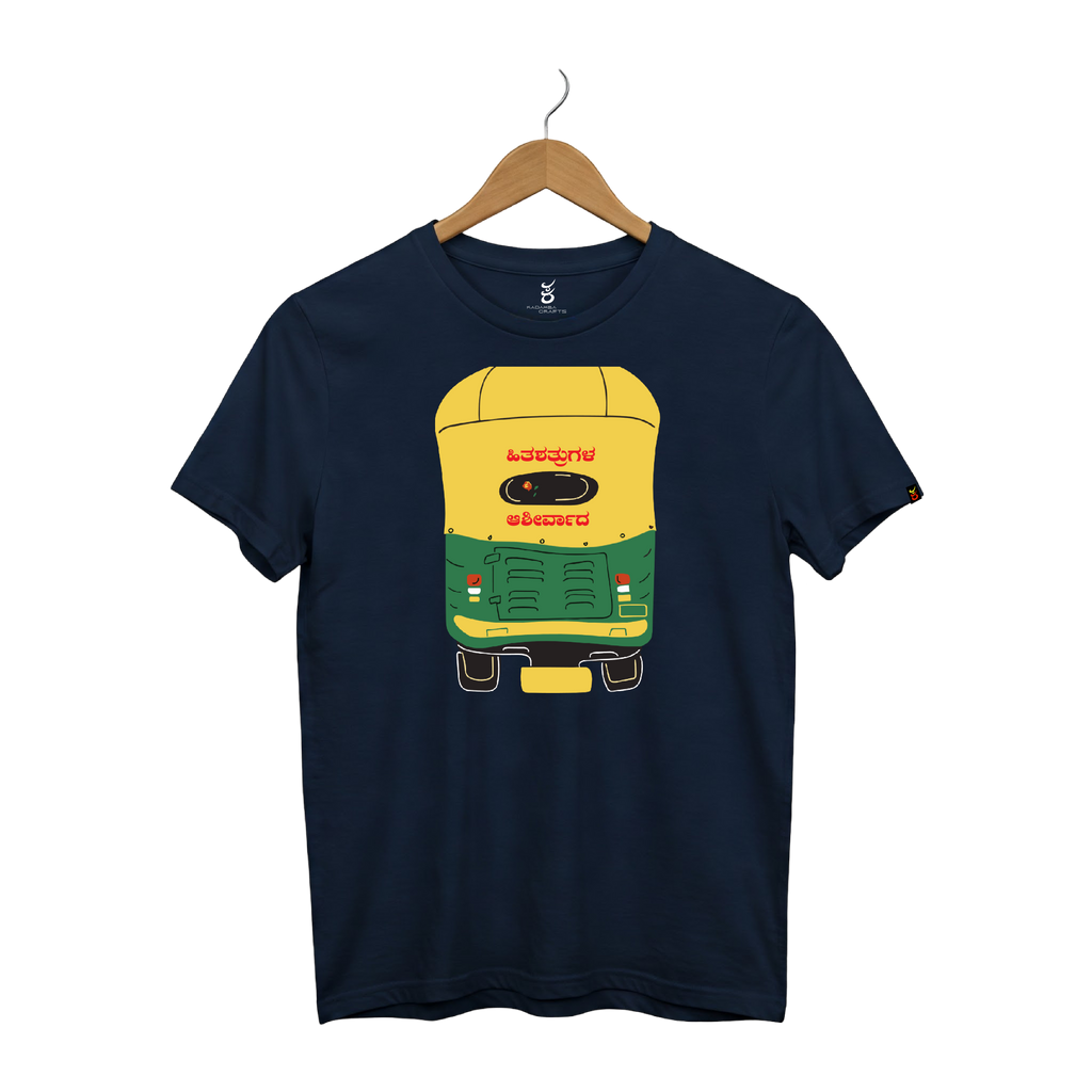 Hitha Shathrugala  | Ooru Suttona | Kannada TShirt