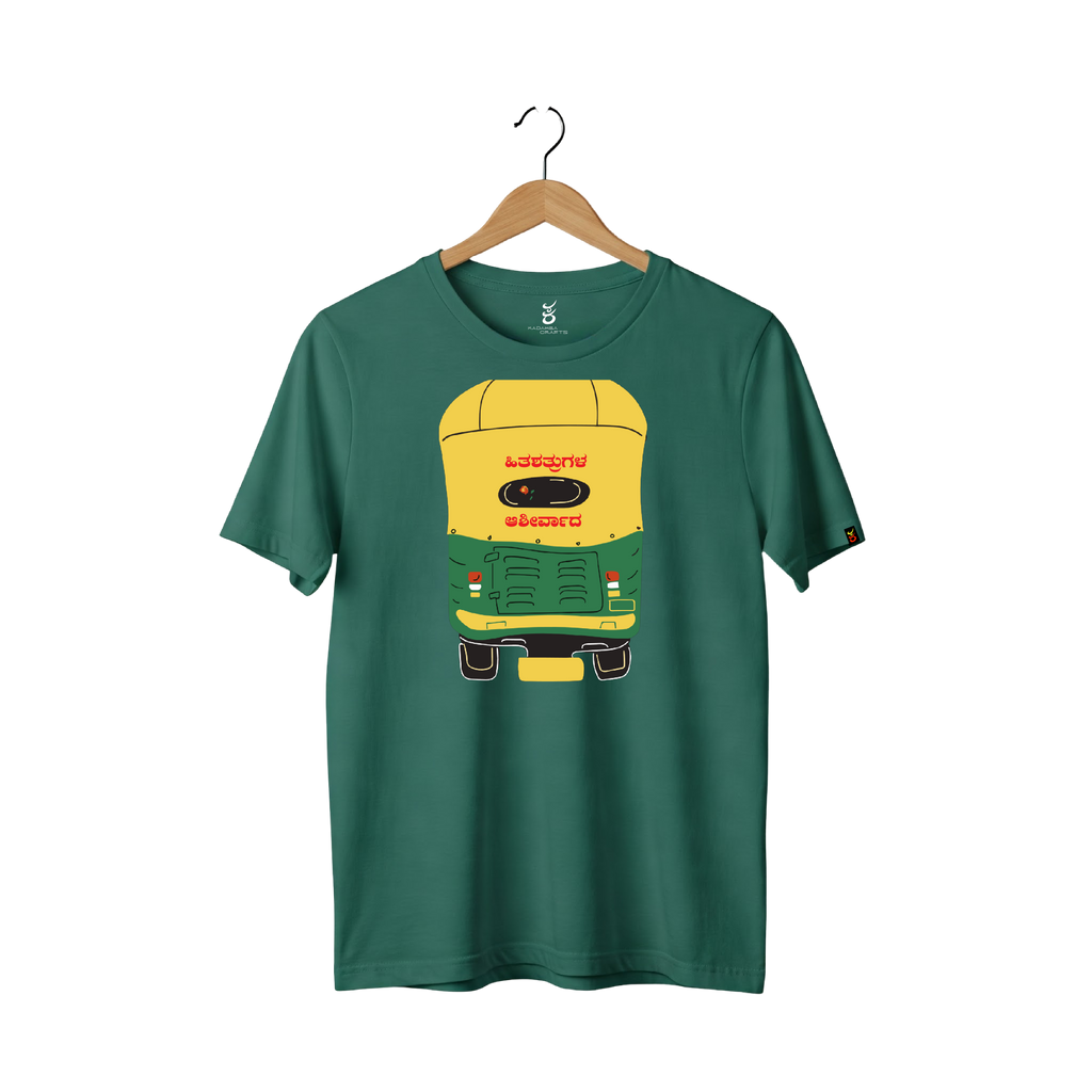 Hitha Shathrugala  | Ooru Suttona | Kannada TShirt