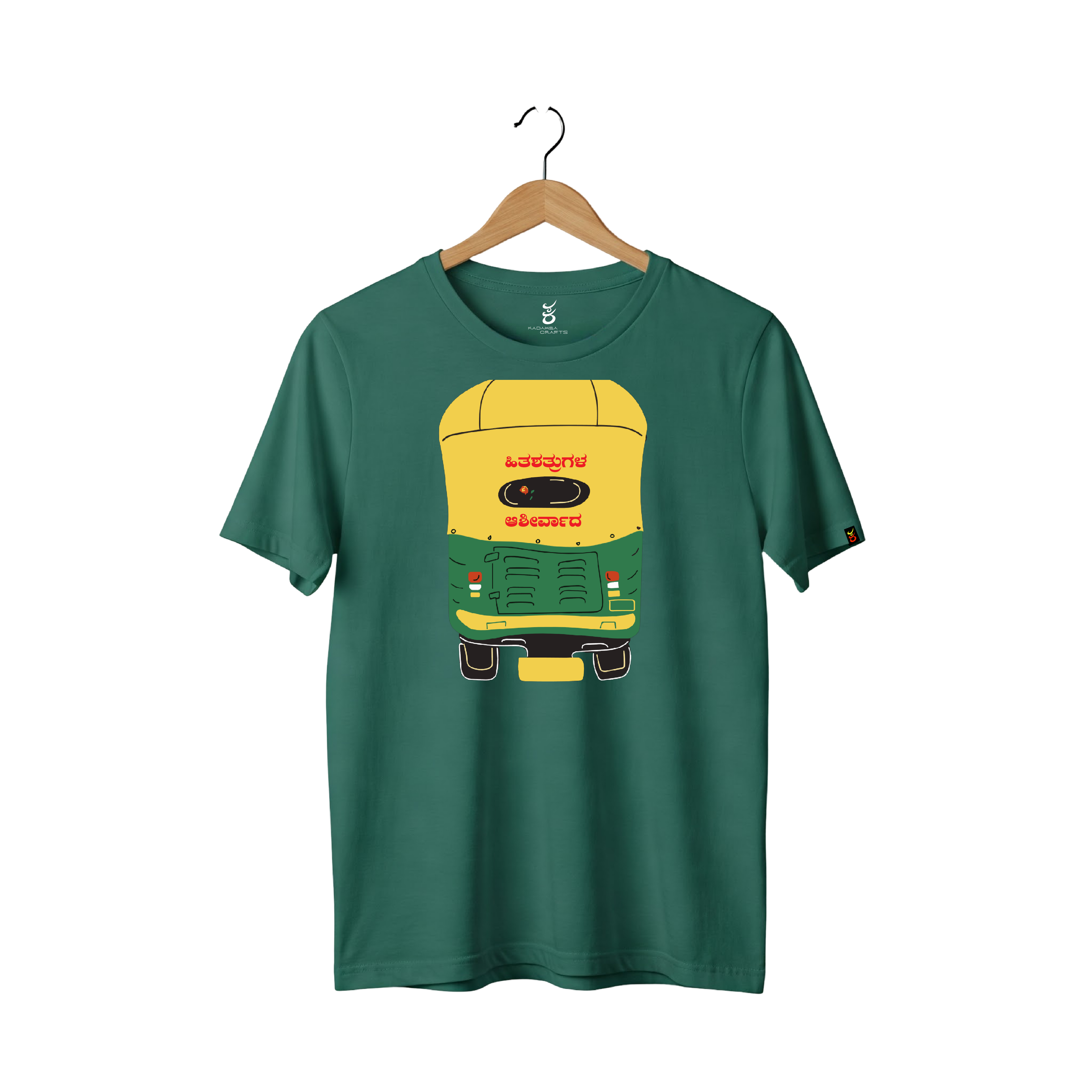 Hitha Shathrugala  | Ooru Suttona | Kannada TShirt