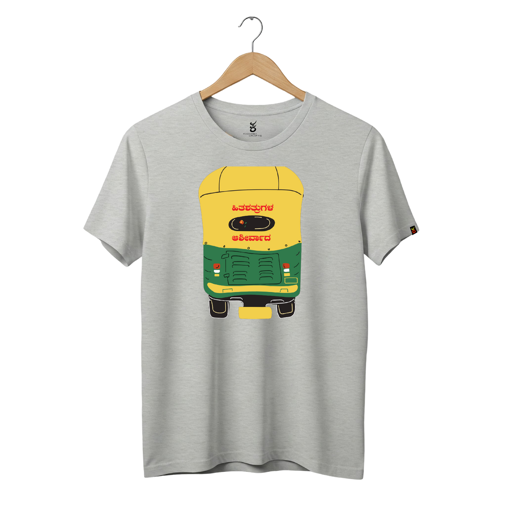 Hitha Shathrugala  | Ooru Suttona | Kannada TShirt