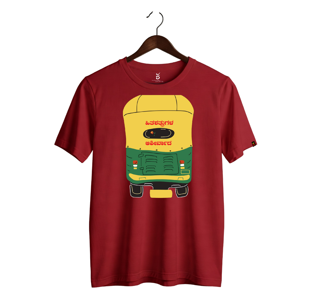 Hitha Shathrugala  | Ooru Suttona | Kannada TShirt