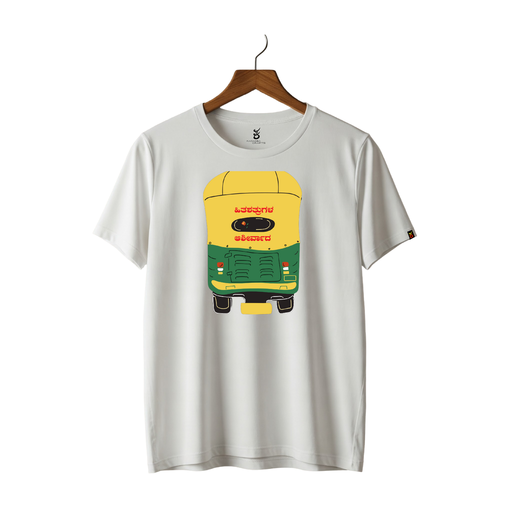 Hitha Shathrugala  | Ooru Suttona | Kannada TShirt