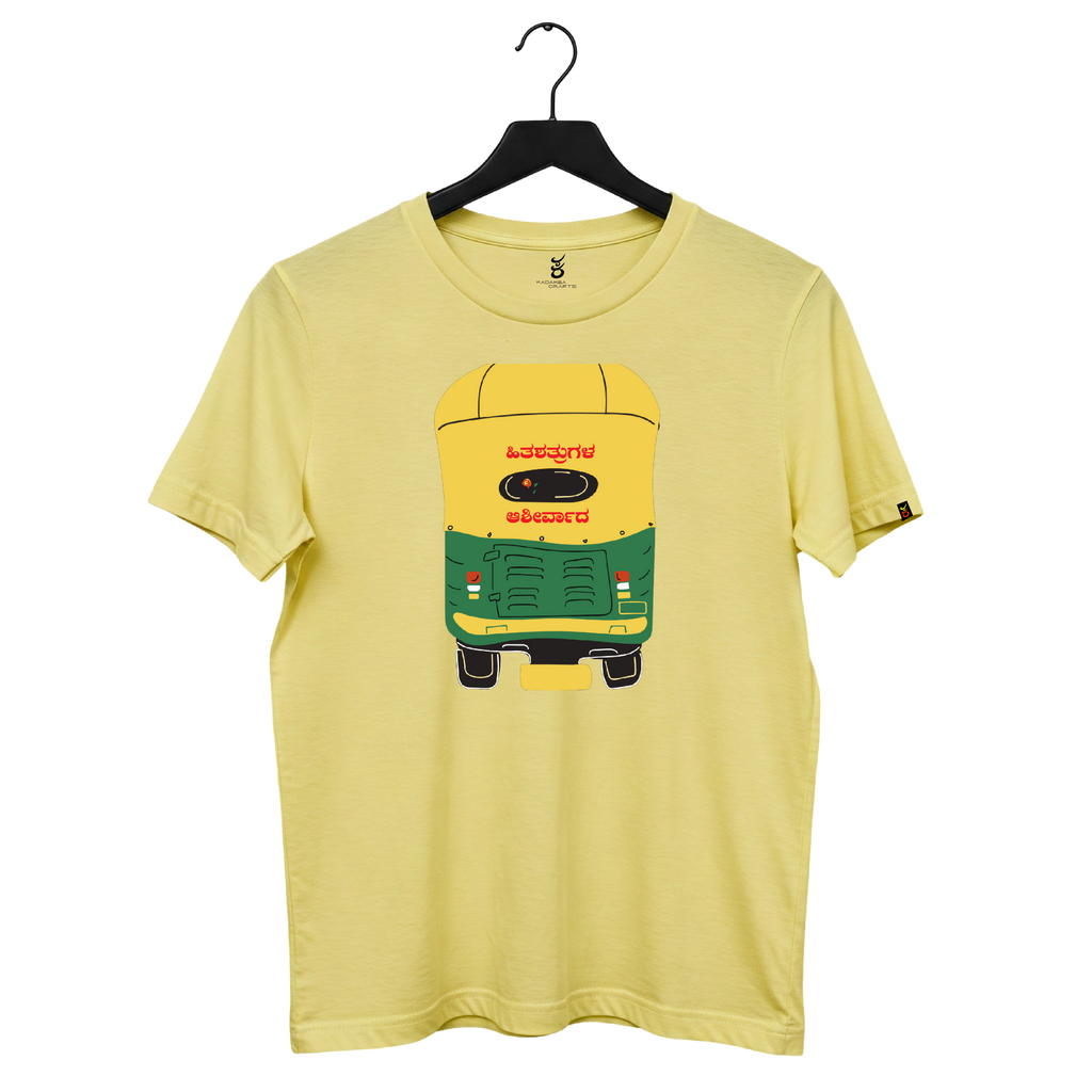 Hitha Shathrugala  | Ooru Suttona | Kannada TShirt