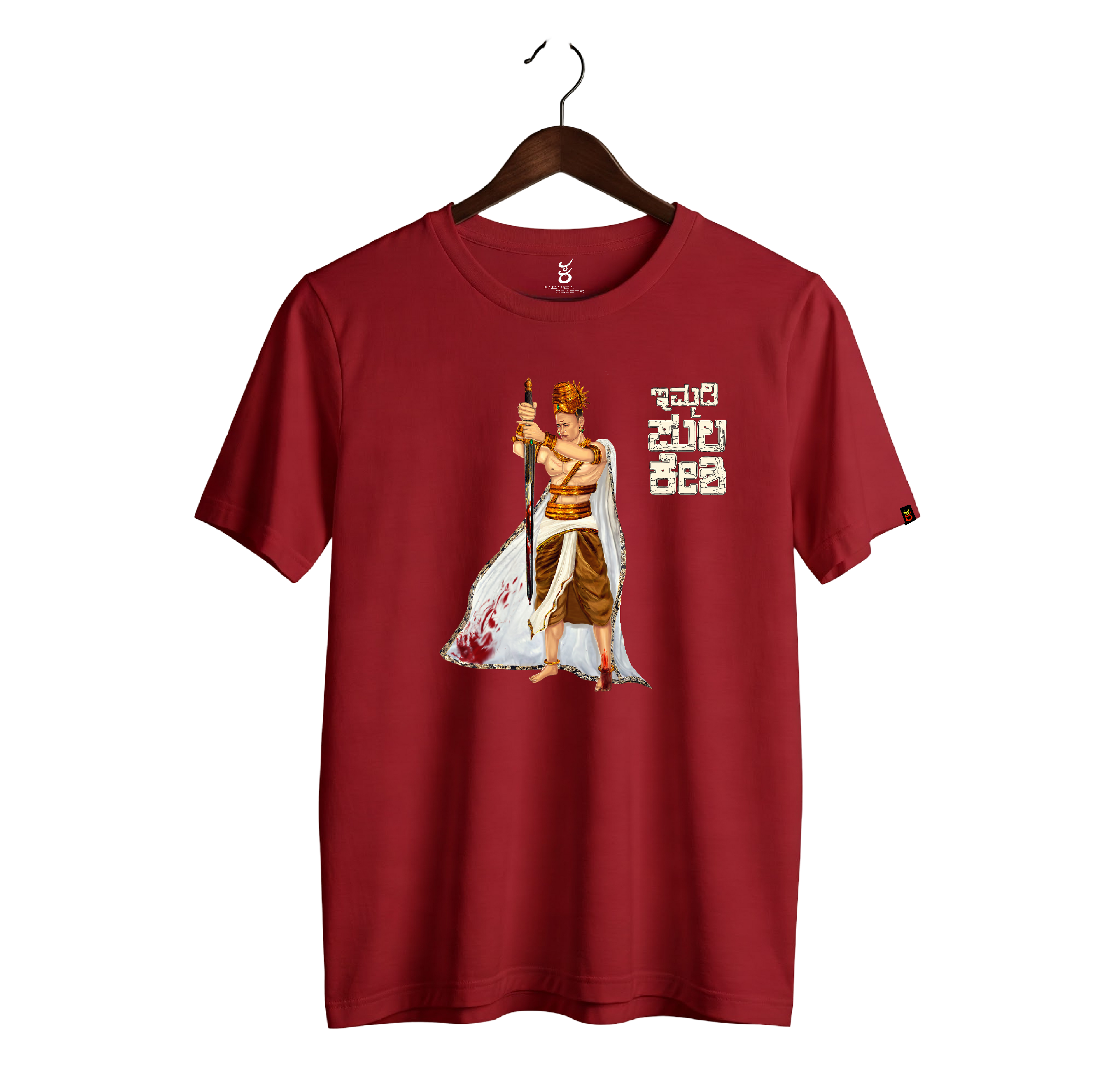 Pulakeshi | Ooru Suttona | Kannada TShirt