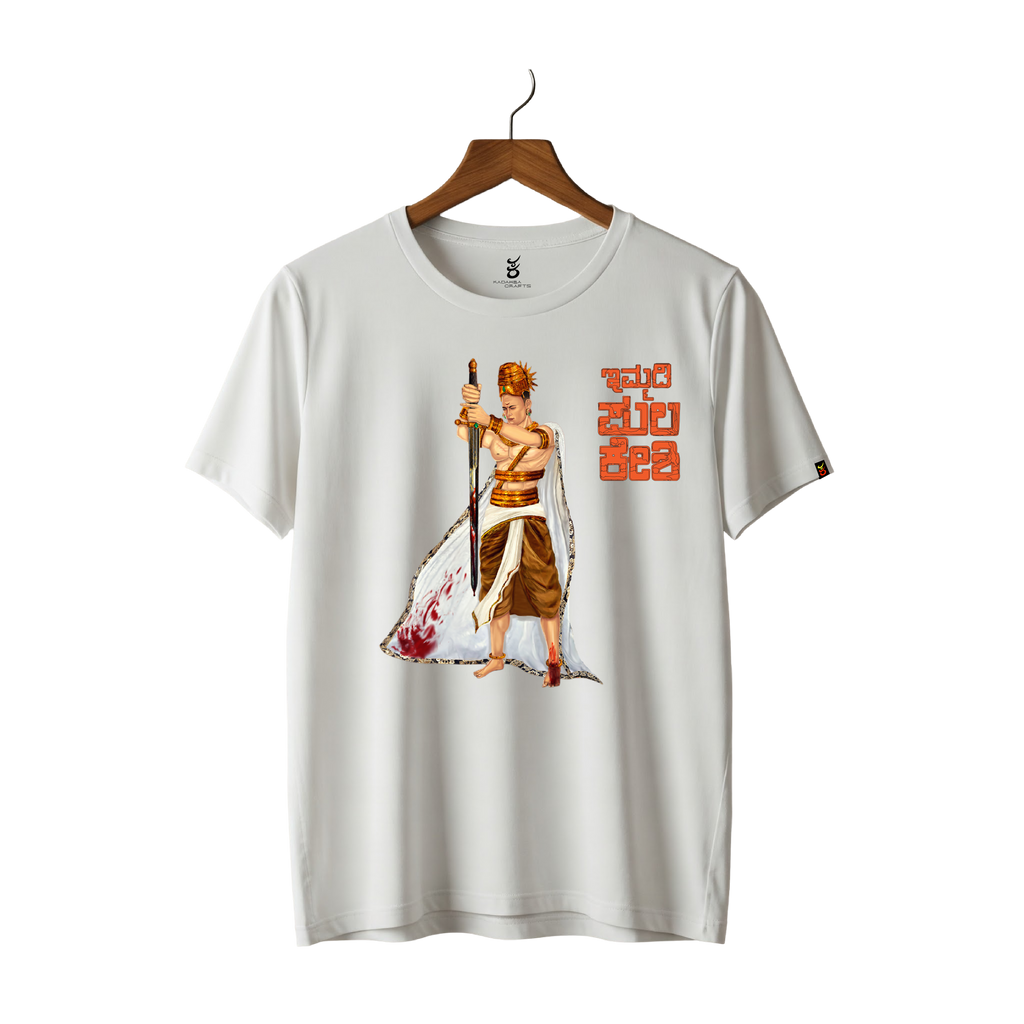 Pulakeshi | Ooru Suttona | Kannada TShirt
