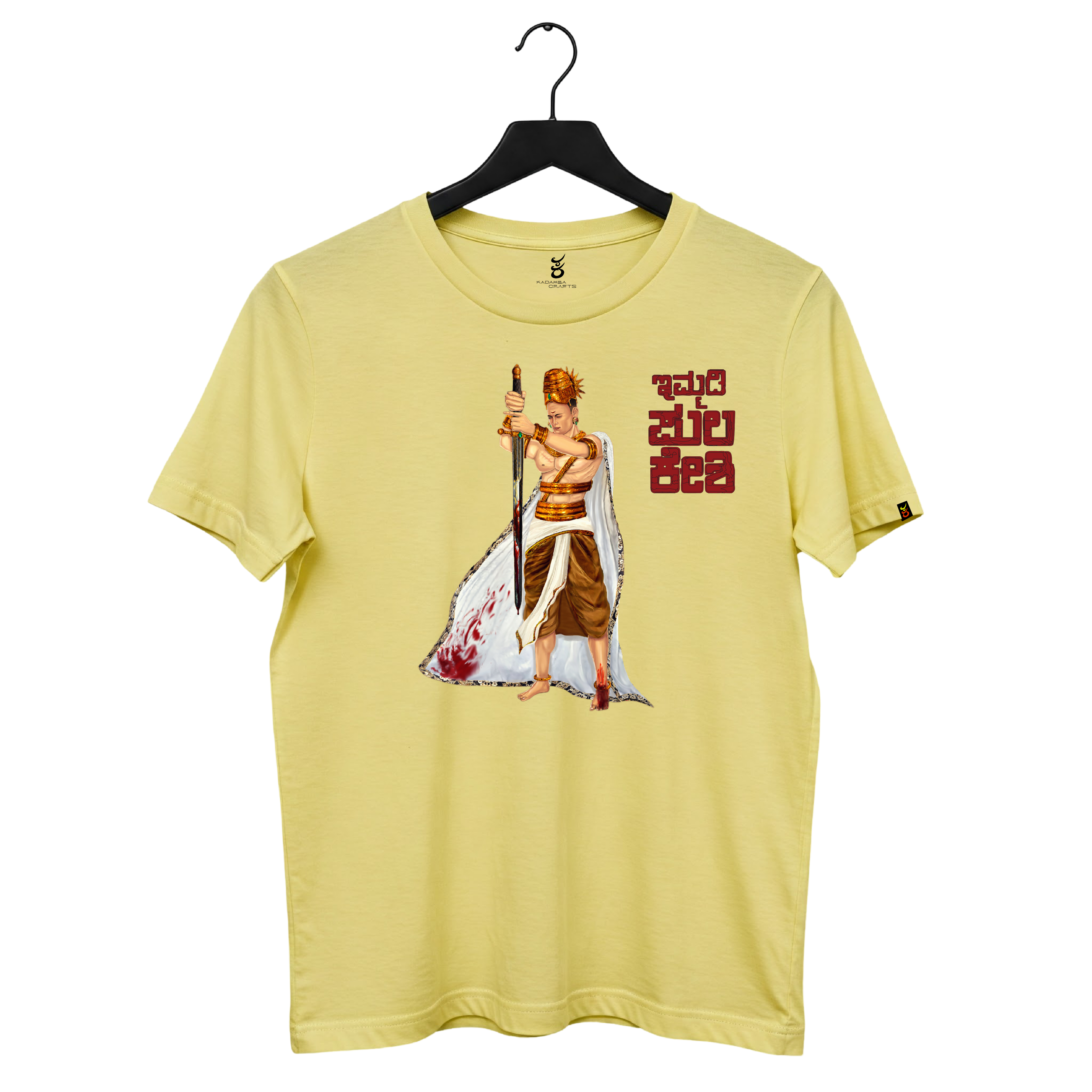 Pulakeshi | Ooru Suttona | Kannada TShirt
