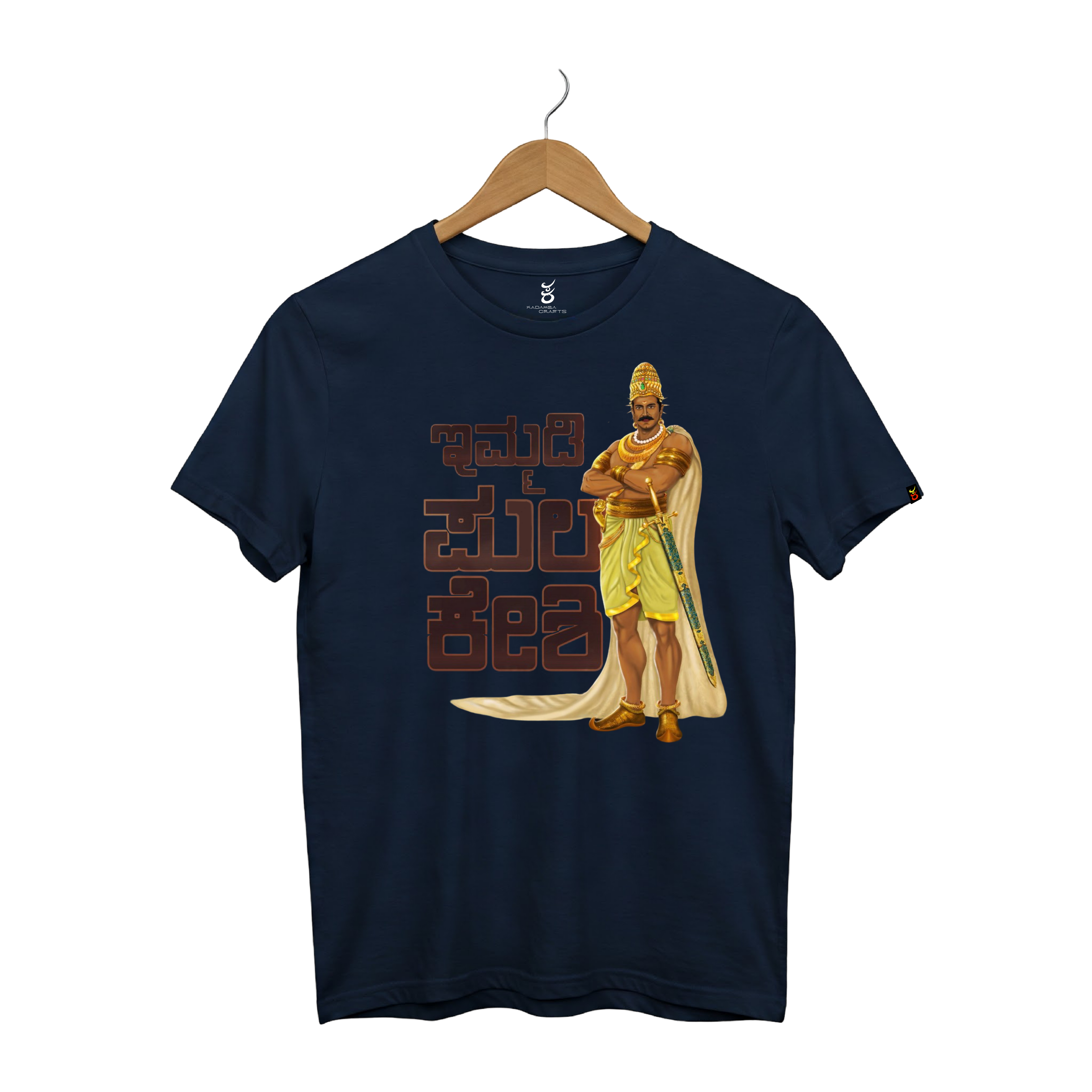Raja Immadi Pulakeshi | Ooru Suttona | Kannada TShirt