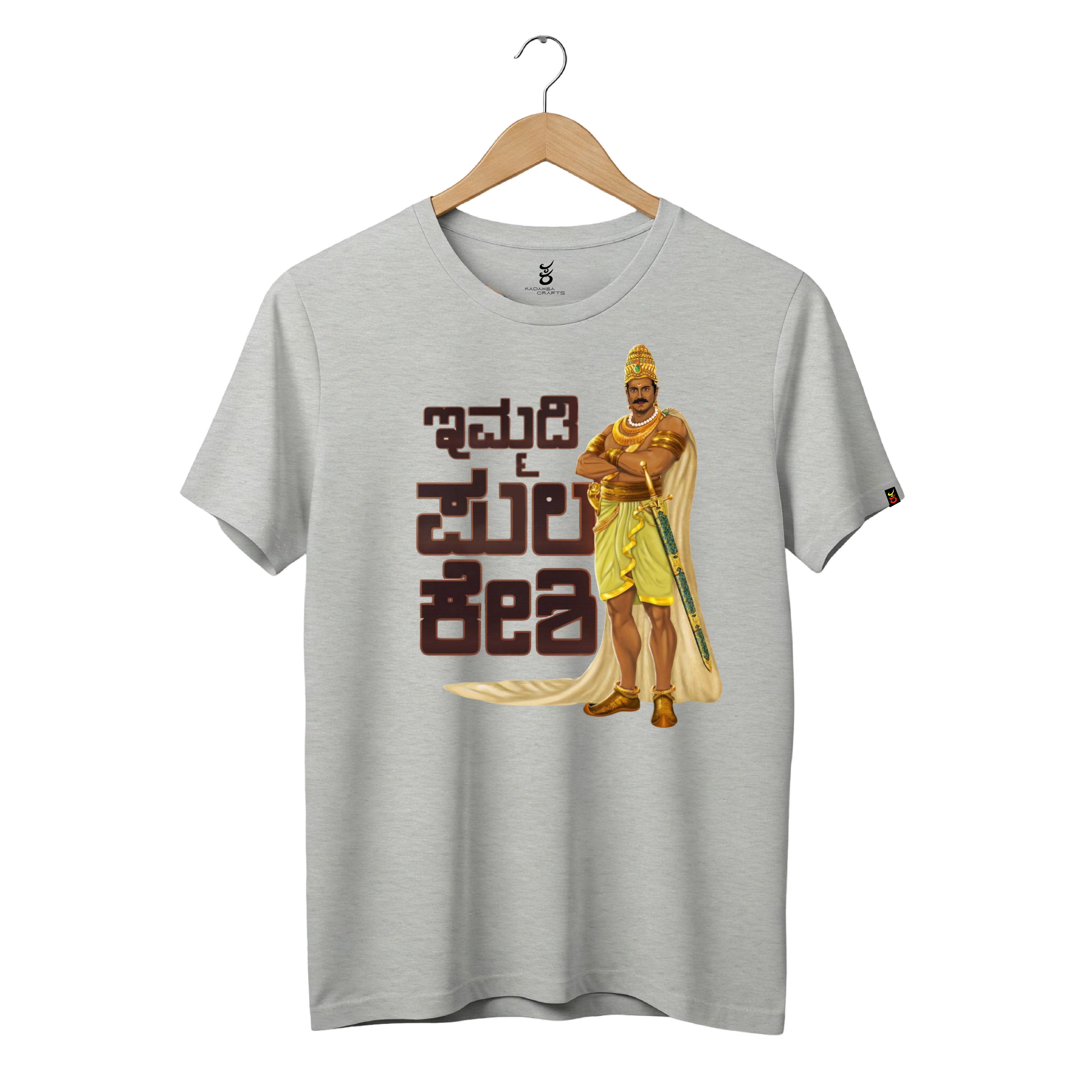 Raja Immadi Pulakeshi | Ooru Suttona | Kannada TShirt