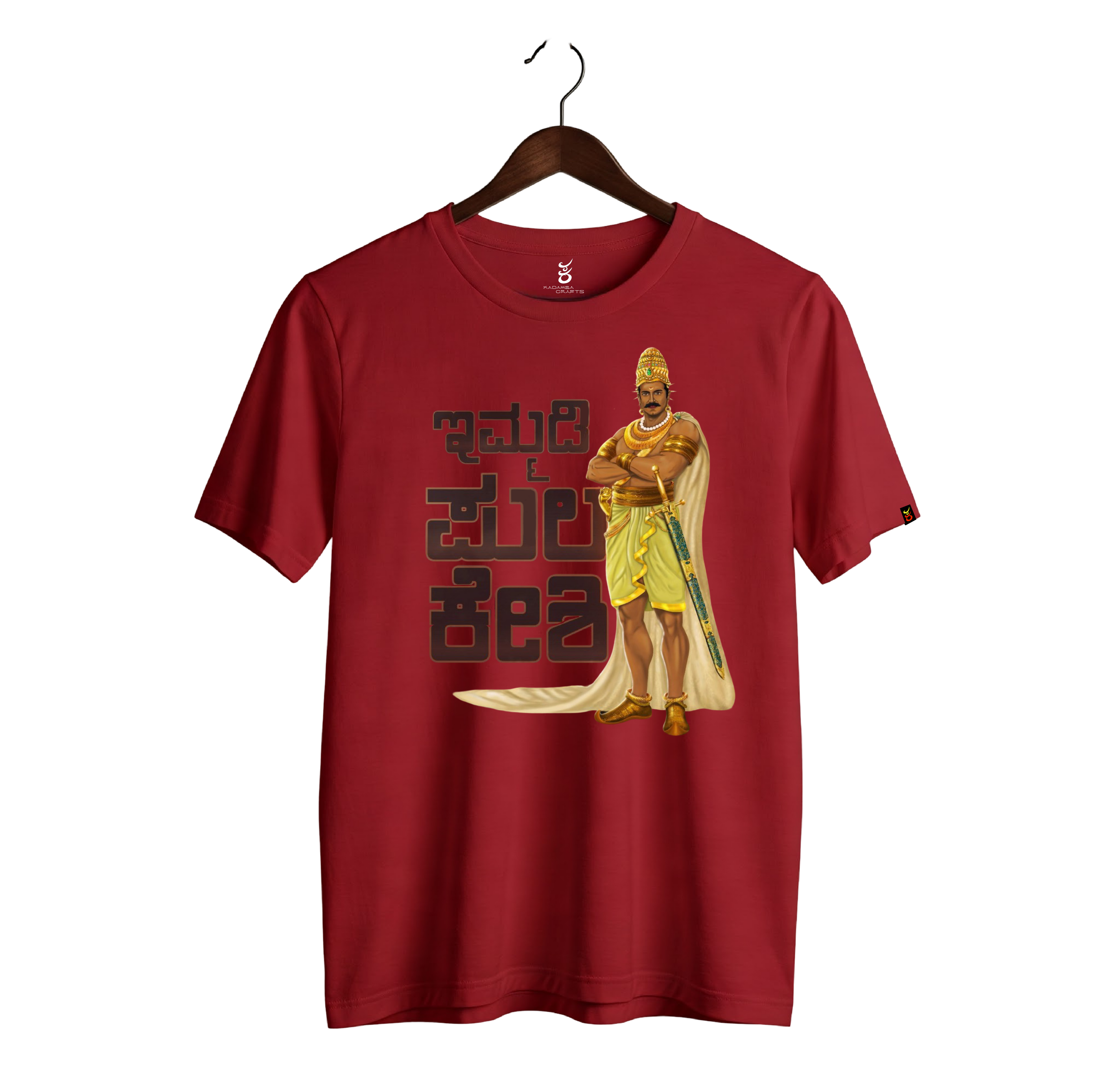 Raja Immadi Pulakeshi | Ooru Suttona | Kannada TShirt