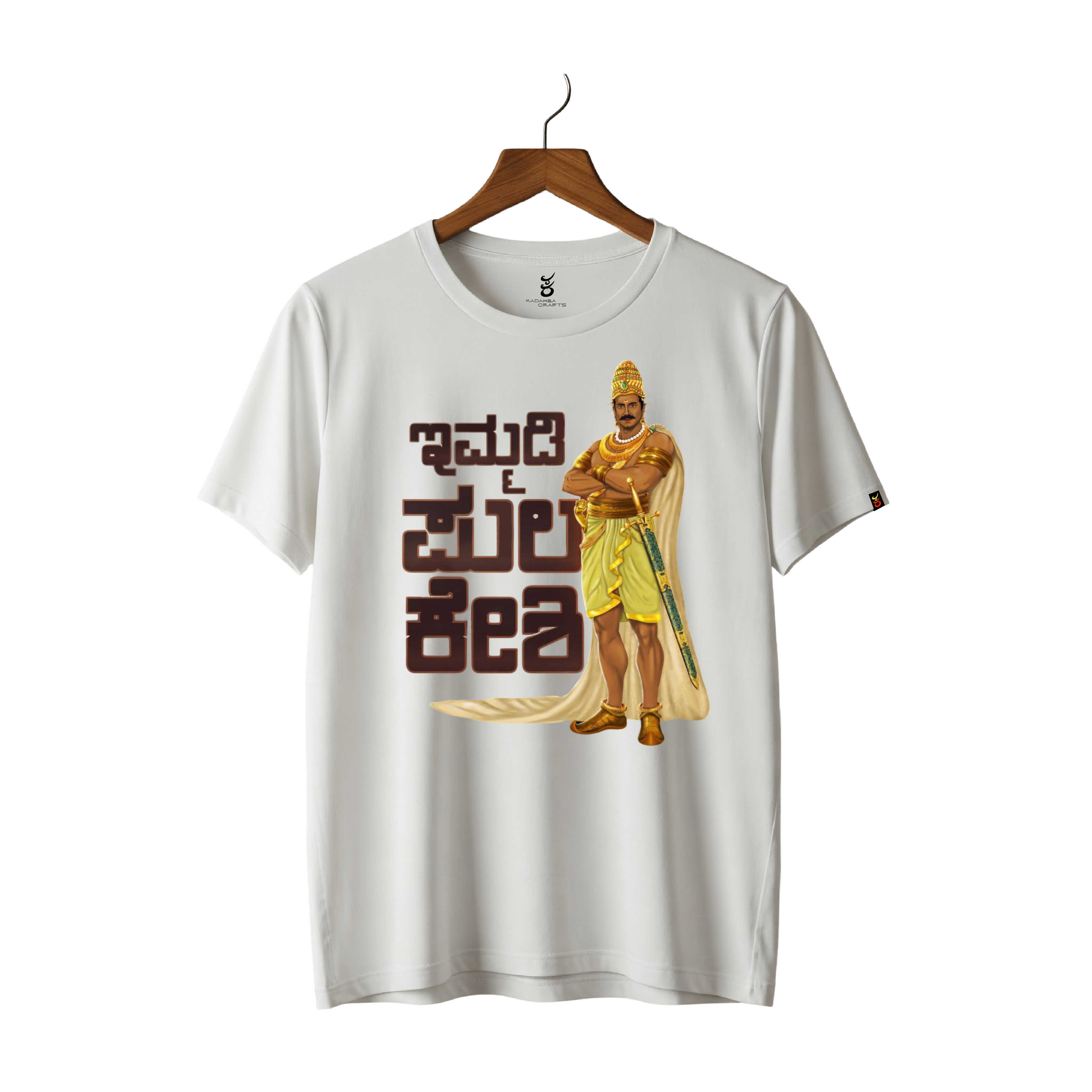 Raja Immadi Pulakeshi | Ooru Suttona | Kannada TShirt