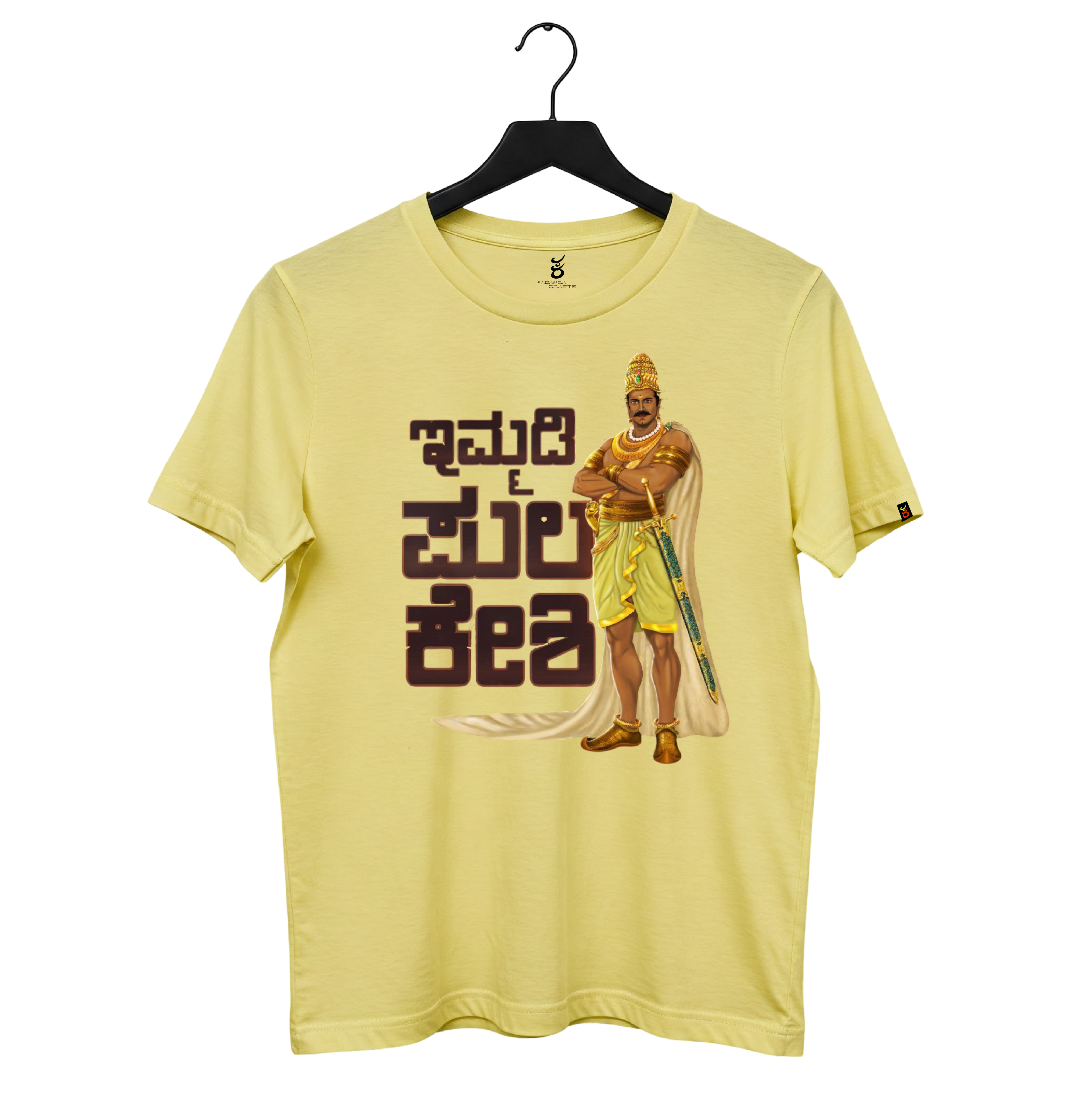 Raja Immadi Pulakeshi | Ooru Suttona | Kannada TShirt